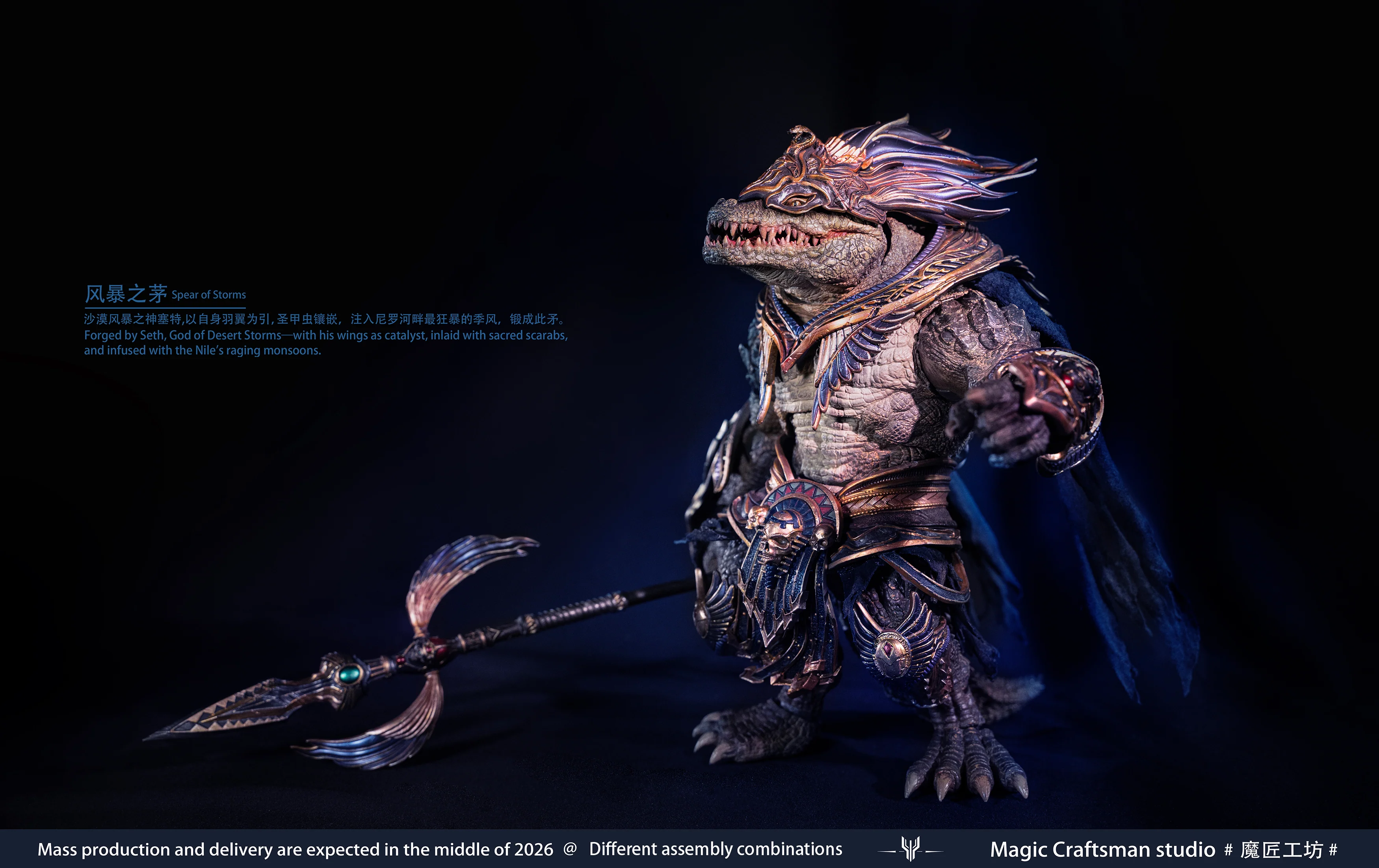 Temple of Chaos Series Desert Colossus Crocodile Sobek 1/12 Scale Action Figure - Image 20