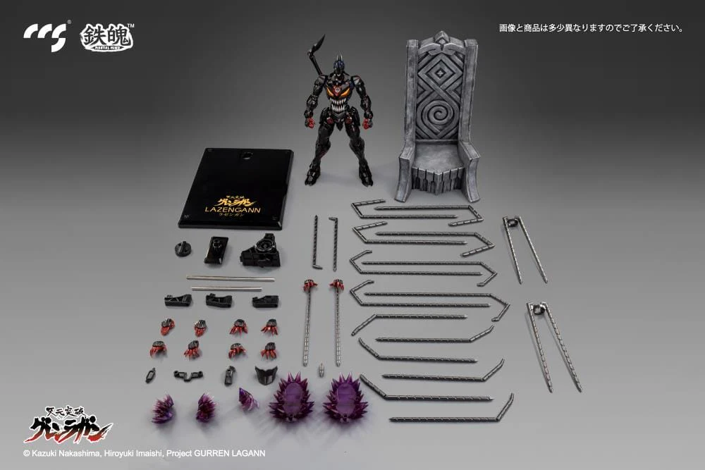 Tengen Toppa Gurren Lagann MORTAL MIND Lazengann Figure - Image 16