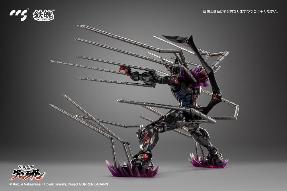 Tengen Toppa Gurren Lagann MORTAL MIND Lazengann Figure - Image 9