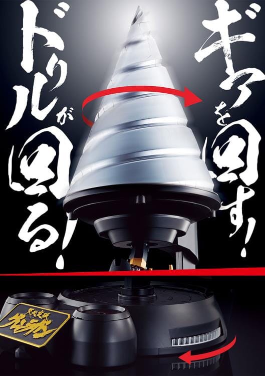 Tengen Toppa Gurren Lagann Soul of Chogokin GX-107 Gurren Lagann & Giga Drill Set - Image 10