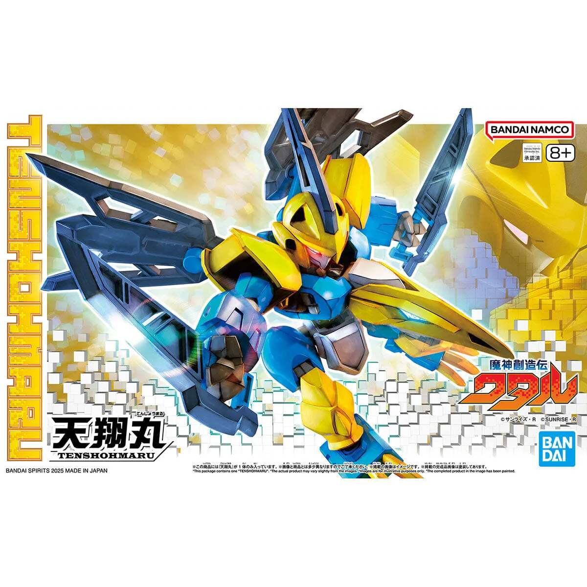 Mashin Genesis Wataru Tenshomaru Model Kit - Image 2