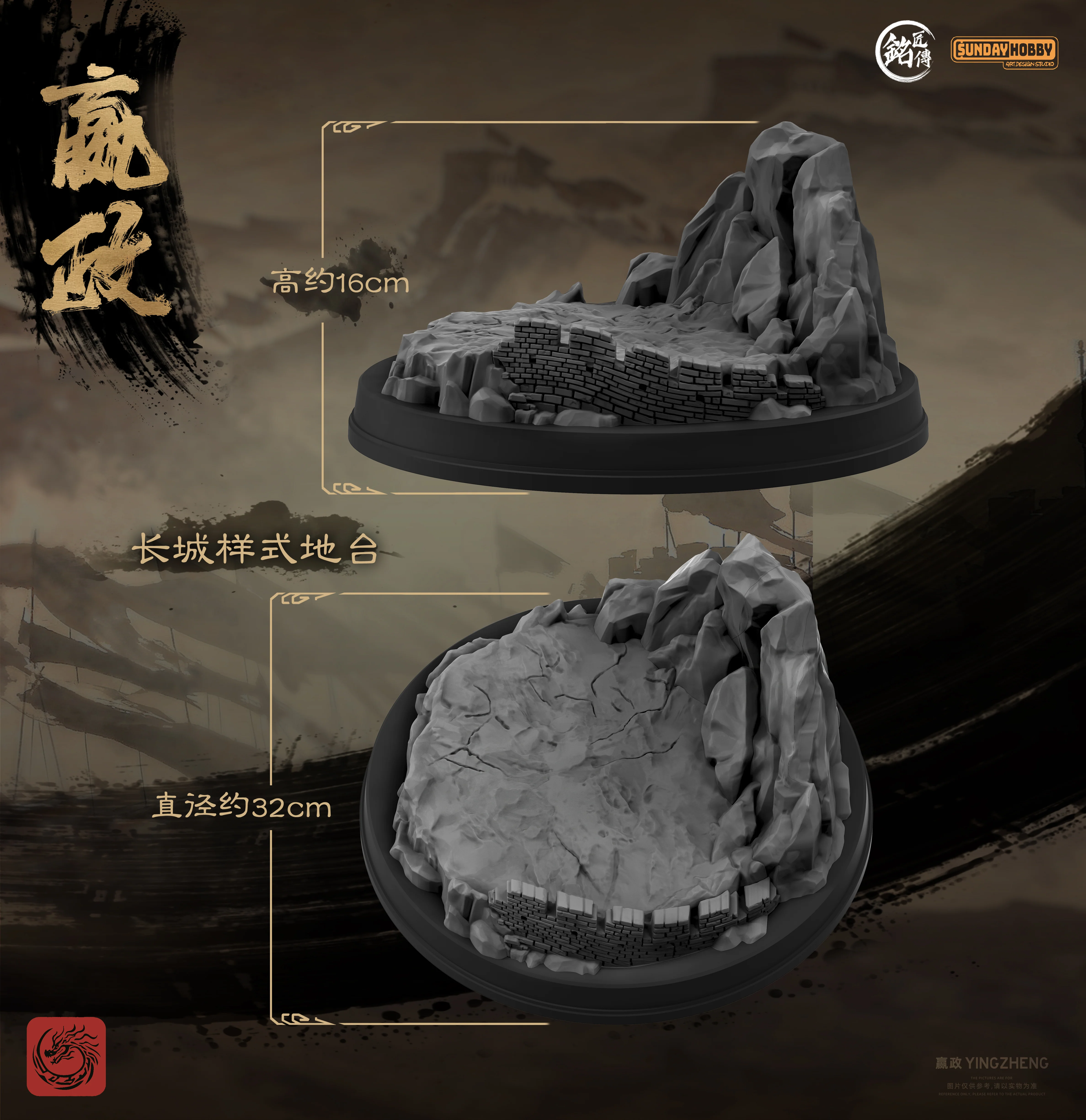 First Emperor of Qin Ying Zheng 1/100 Scale Model Kit - Image 10