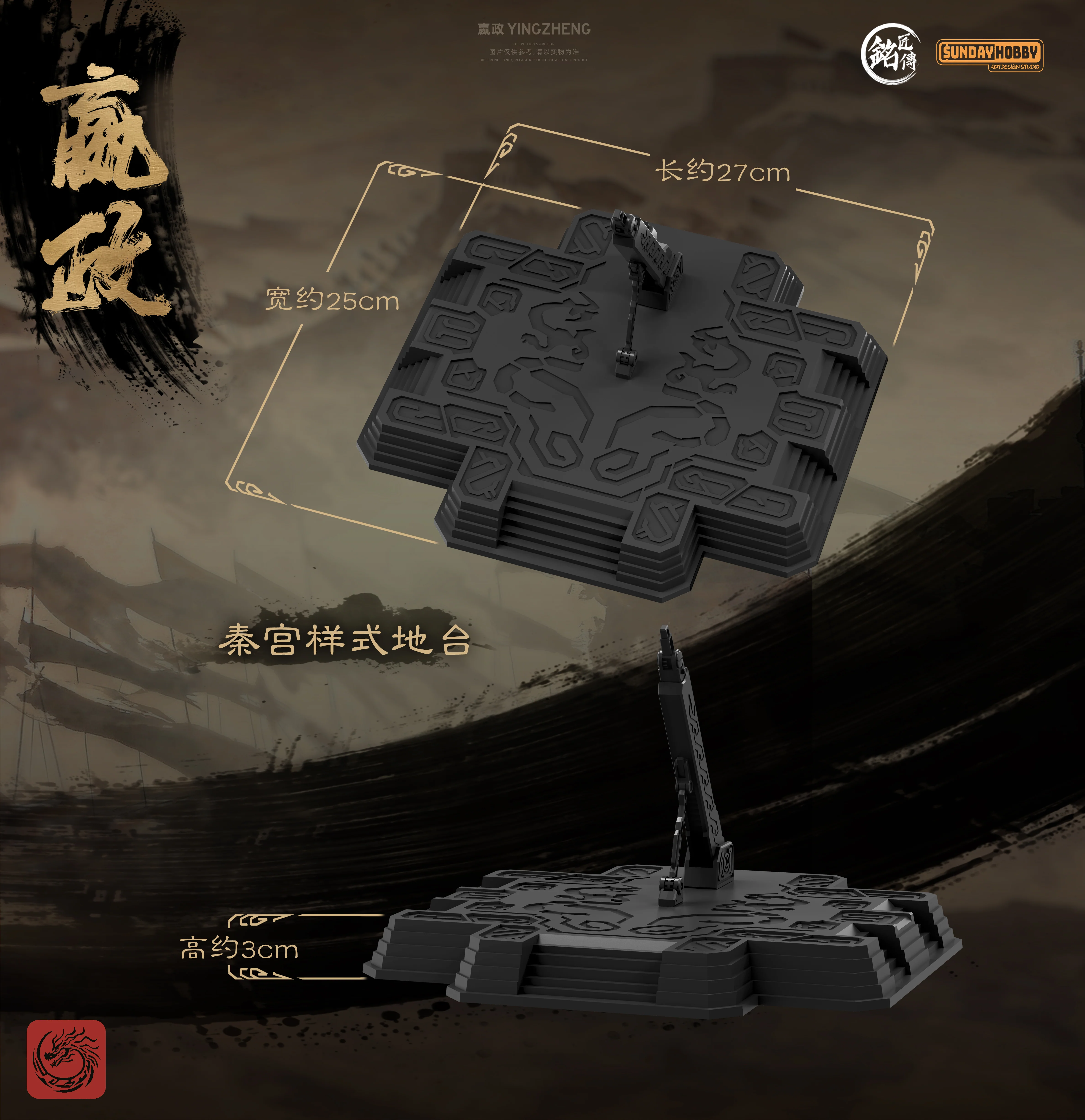 First Emperor of Qin Ying Zheng 1/100 Scale Model Kit - Image 14