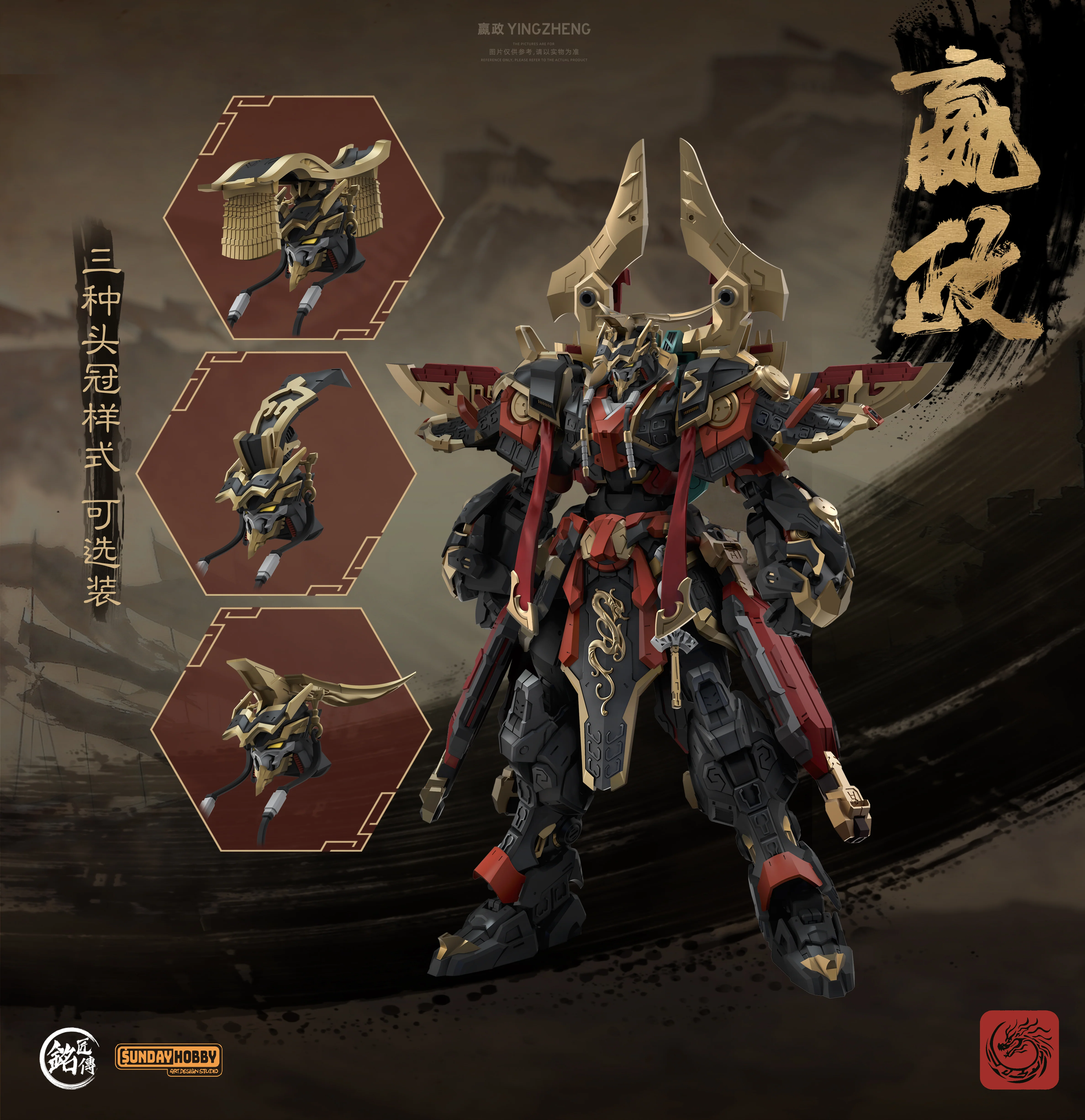 First Emperor of Qin Ying Zheng 1/100 Scale Model Kit - Image 18