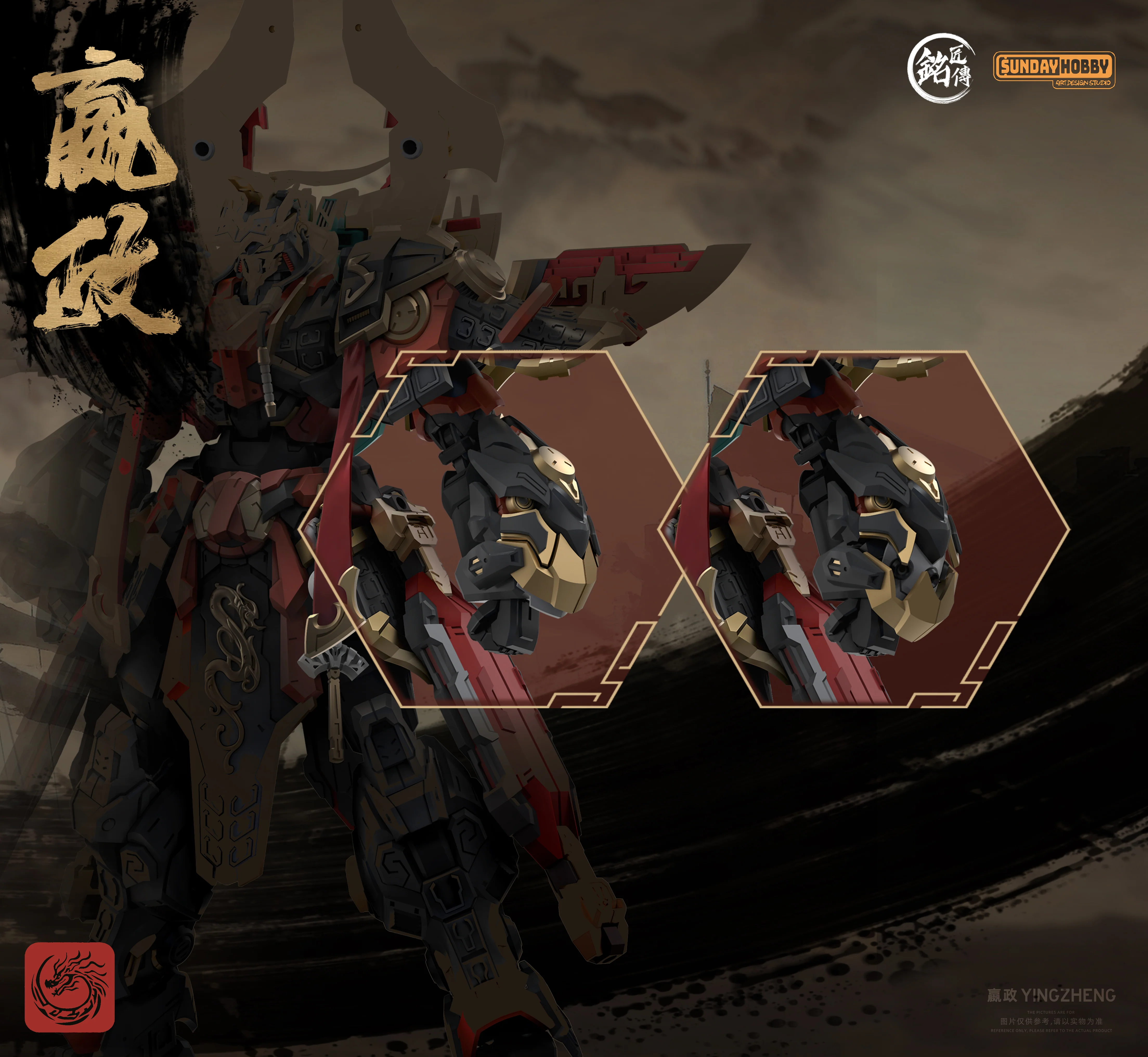 First Emperor of Qin Ying Zheng 1/100 Scale Model Kit - Image 19
