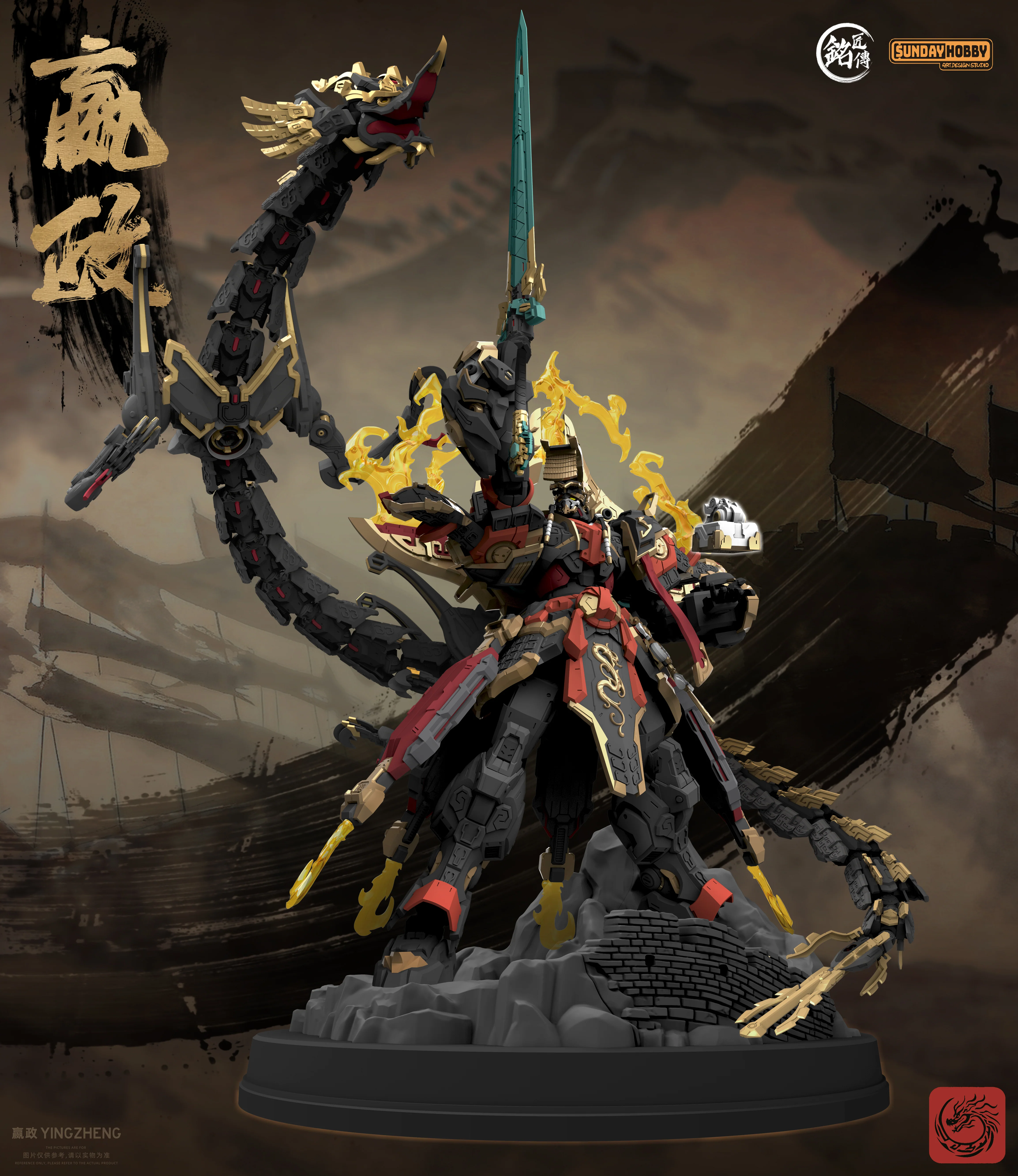 First Emperor of Qin Ying Zheng 1/100 Scale Model Kit - Image 2
