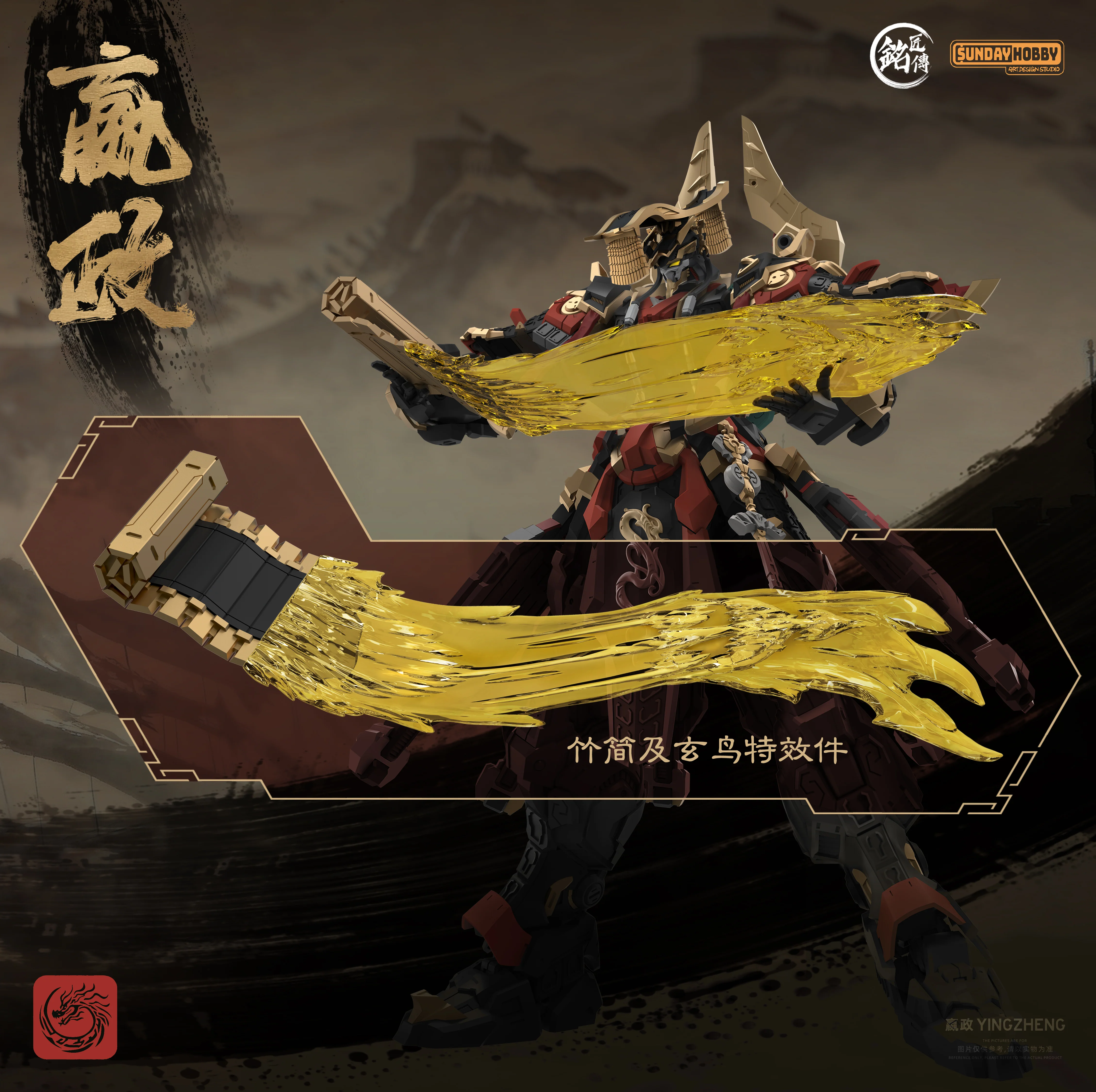 First Emperor of Qin Ying Zheng 1/100 Scale Model Kit - Image 20