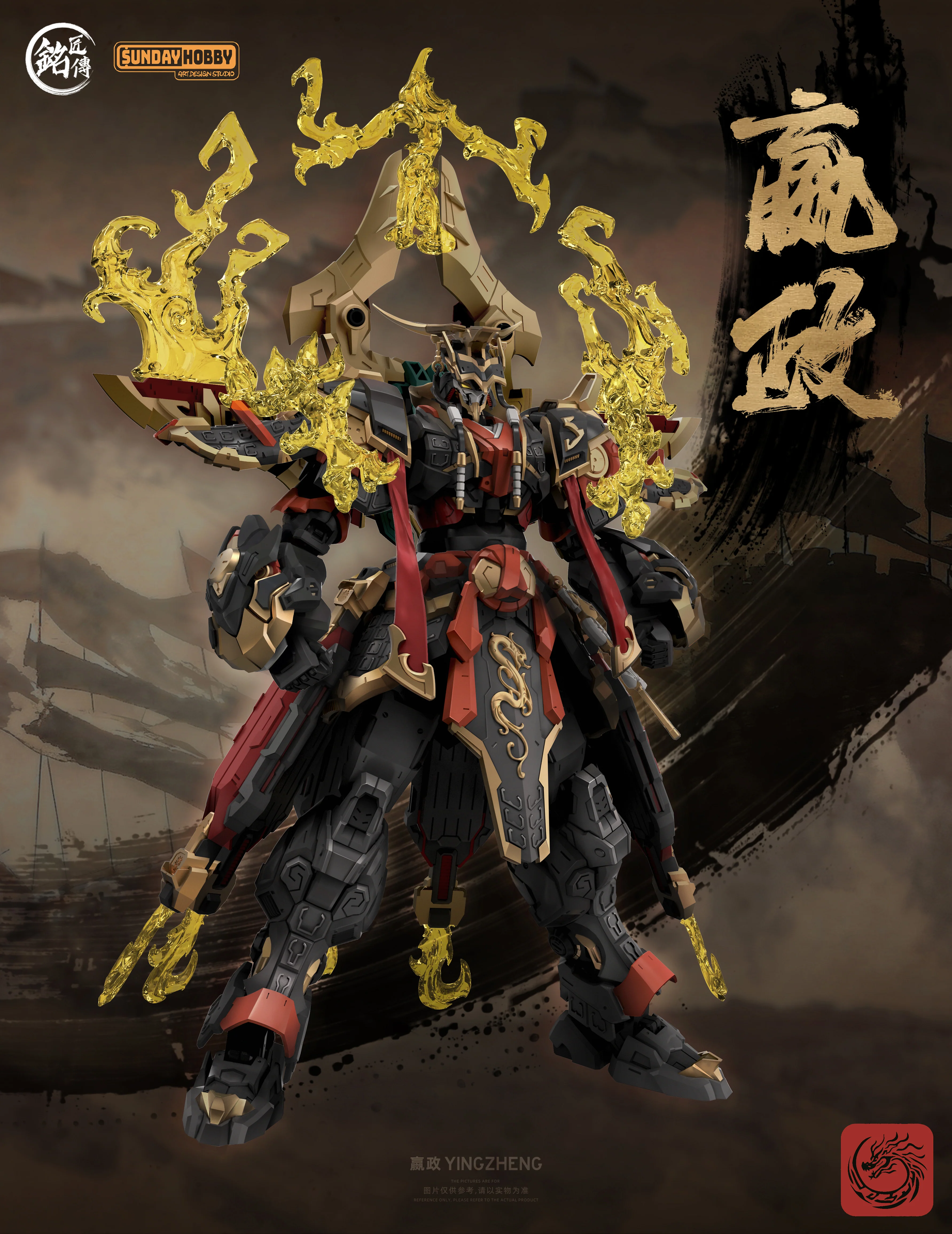 First Emperor of Qin Ying Zheng 1/100 Scale Model Kit - Image 5