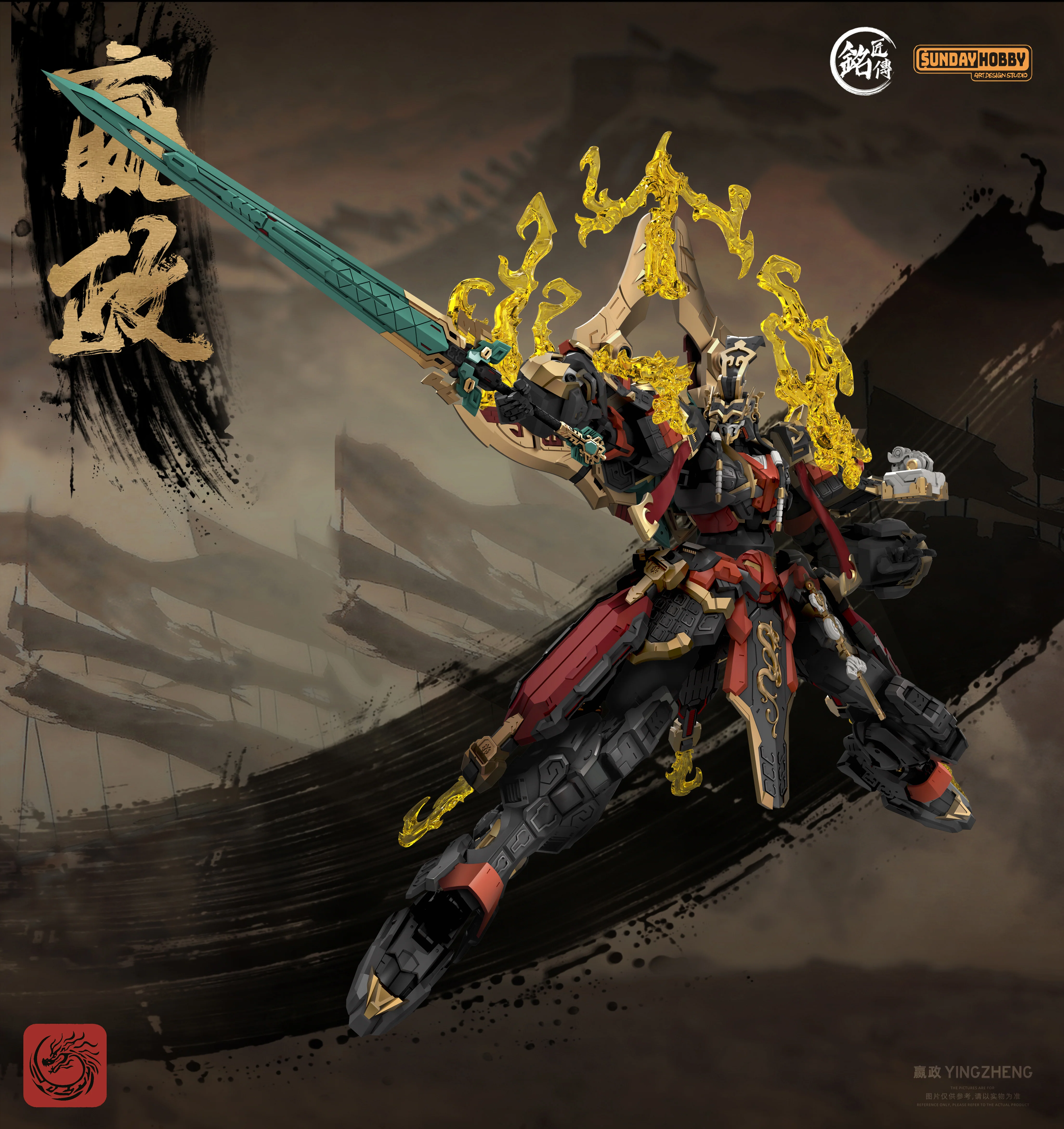 First Emperor of Qin Ying Zheng 1/100 Scale Model Kit - Image 6