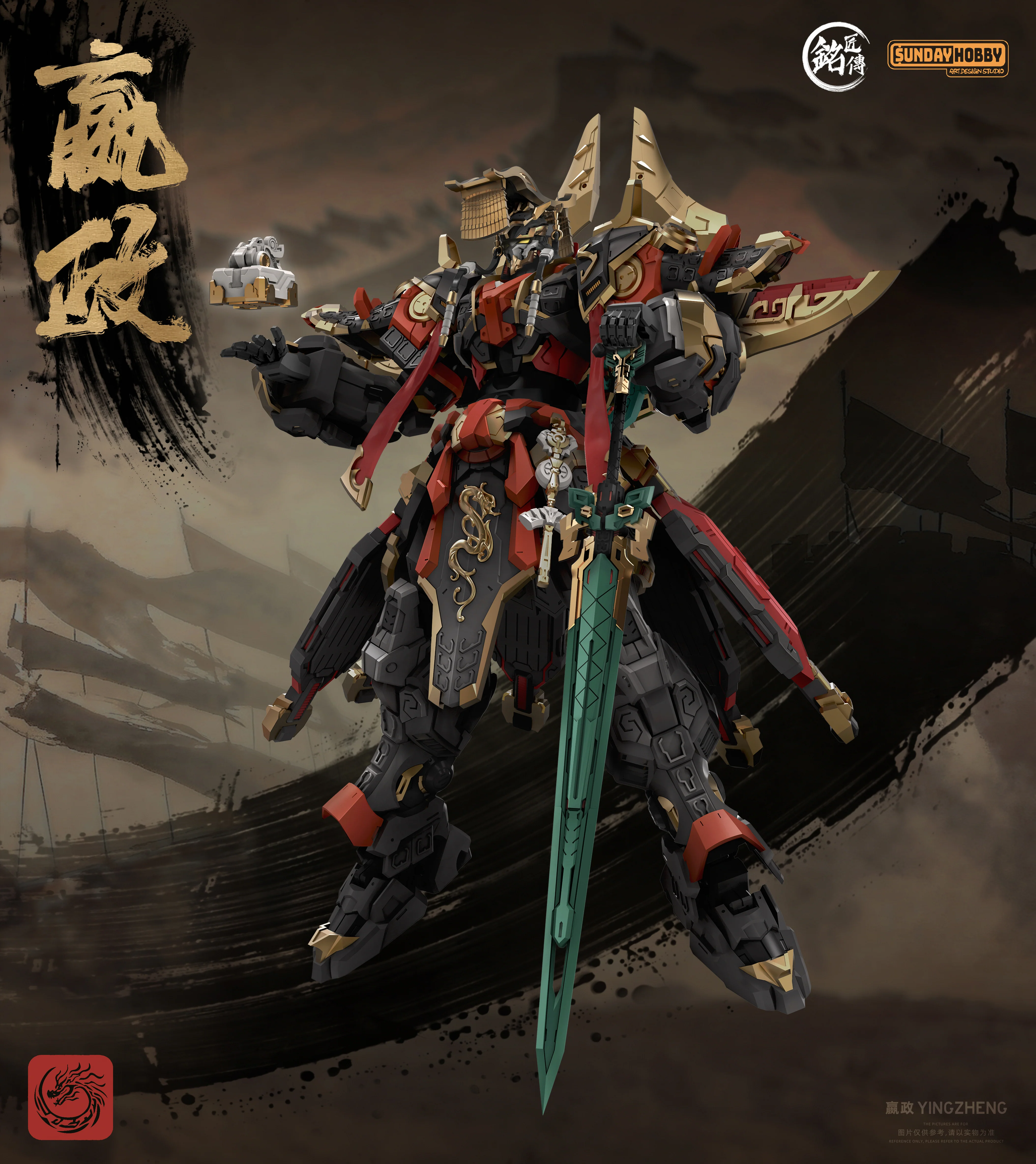 First Emperor of Qin Ying Zheng 1/100 Scale Model Kit - Image 9