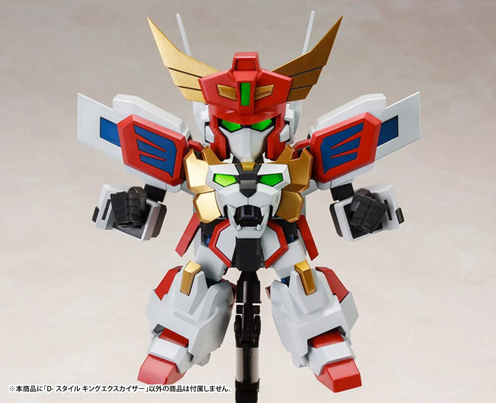 The Brave Fighter Exkaiser D-Style King Exkaiser Model Kit (Reissue) - Image 8