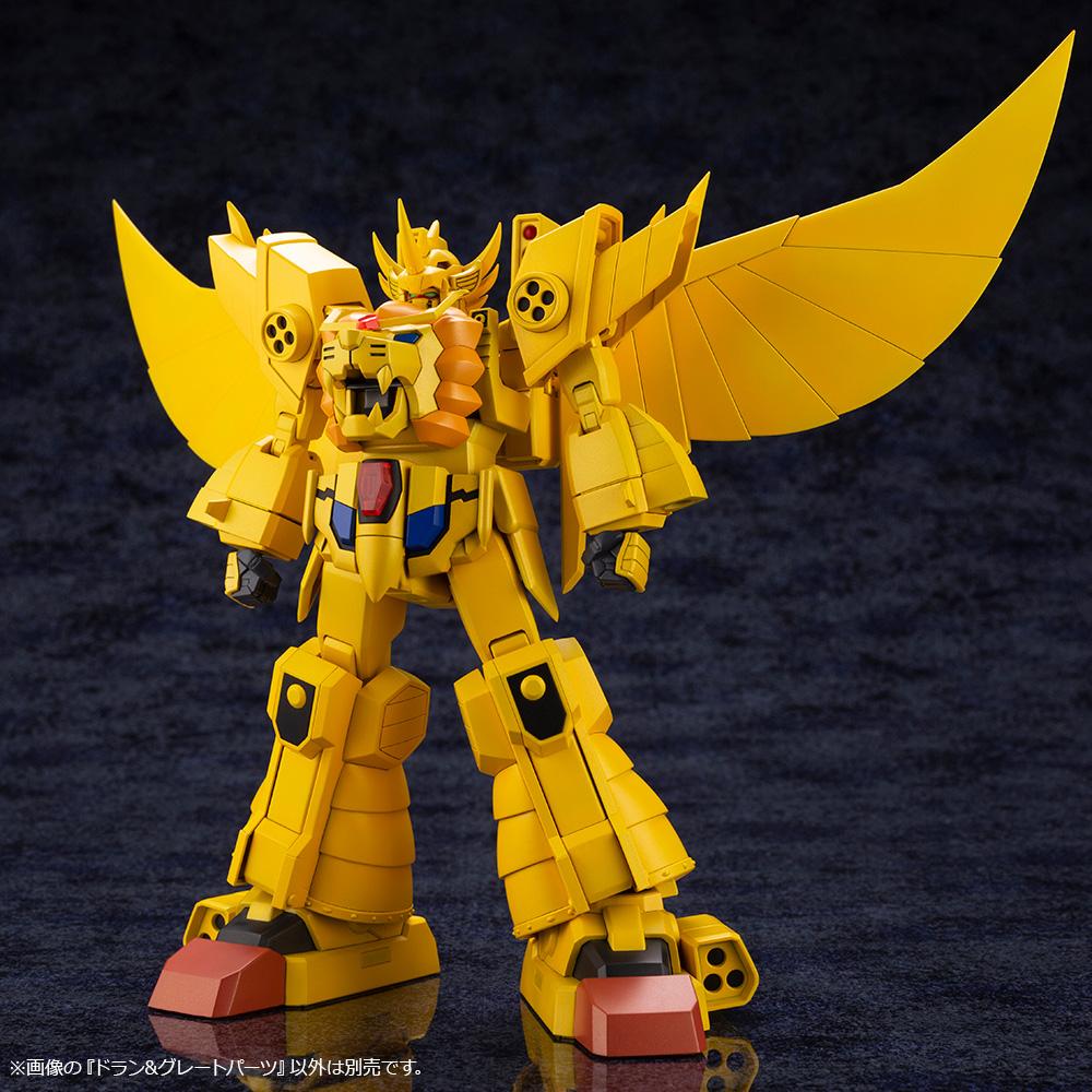 The Brave of Gold Goldran Dran & Great Goldran Parts Model Kit - Image 11