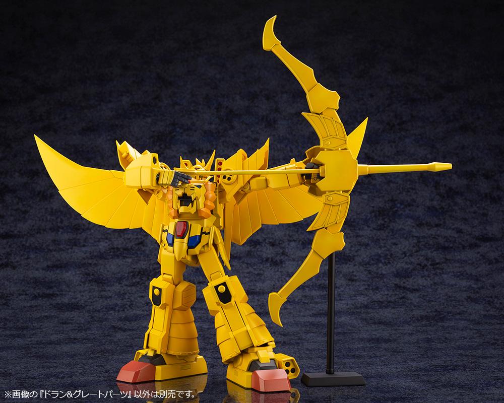 The Brave of Gold Goldran Dran & Great Goldran Parts Model Kit - Image 14