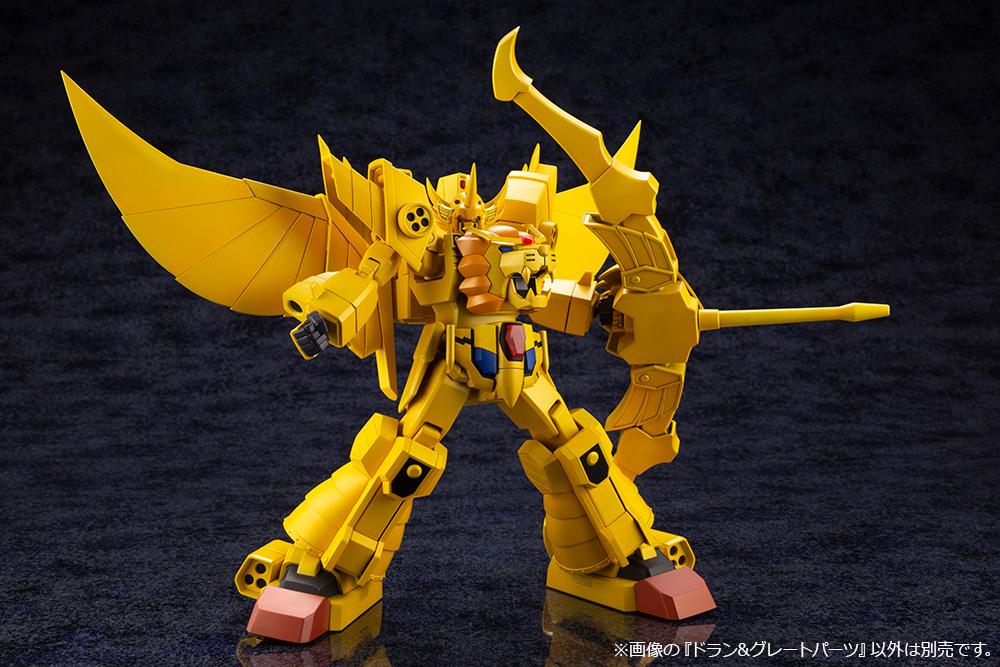 The Brave of Gold Goldran Dran & Great Goldran Parts Model Kit - Image 15