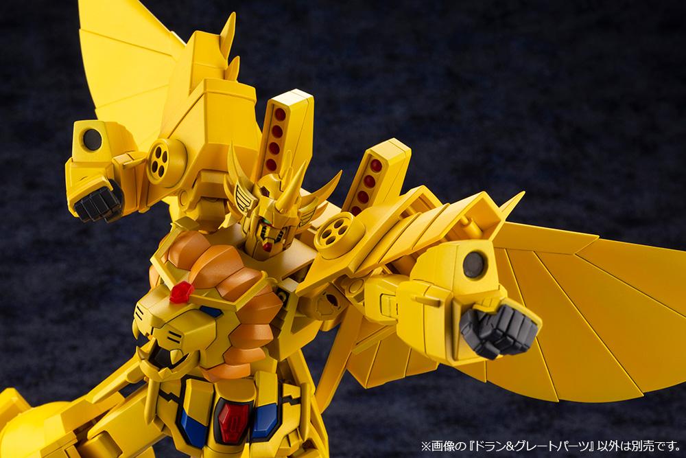 The Brave of Gold Goldran Dran & Great Goldran Parts Model Kit - Image 16