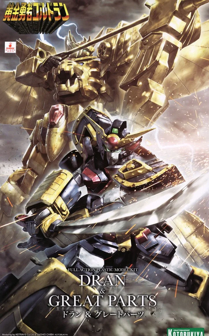 The Brave of Gold Goldran Dran & Great Goldran Parts Model Kit - Image 2