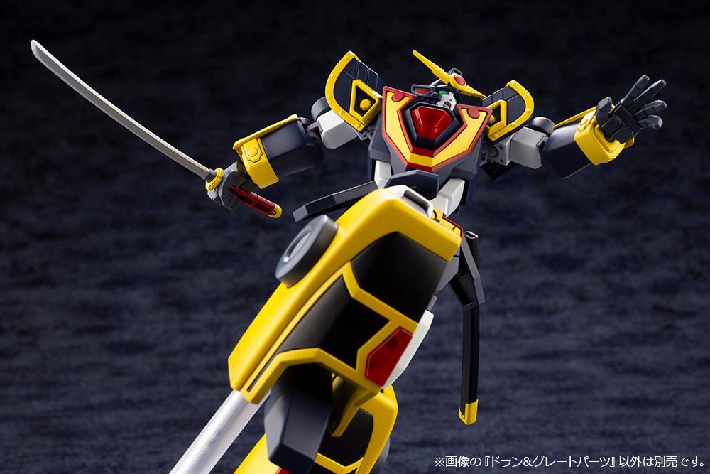 The Brave of Gold Goldran Dran & Great Goldran Parts Model Kit - Image 8
