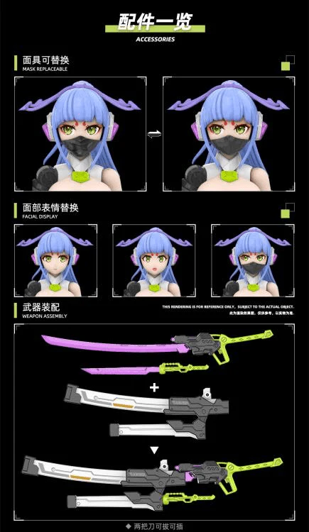 The Hunter's Poem HP-005 Yukihime 1/12 Scale Model Kit - Image 10