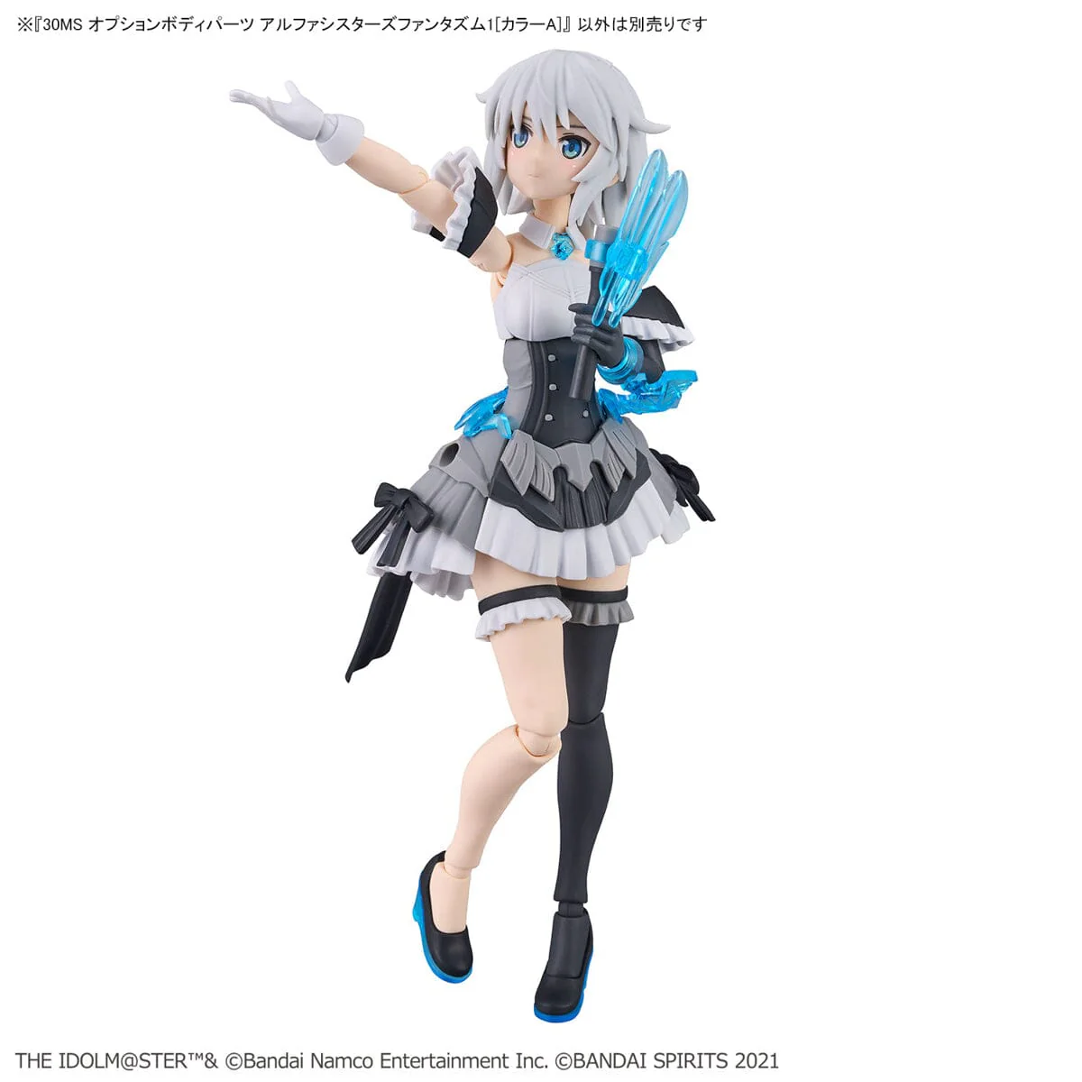 The Idolmaster Shiny Colors 30 Minutes Sisters Option Body Parts Alpha Sisters Phantasm 1 (Color A) - Image 12