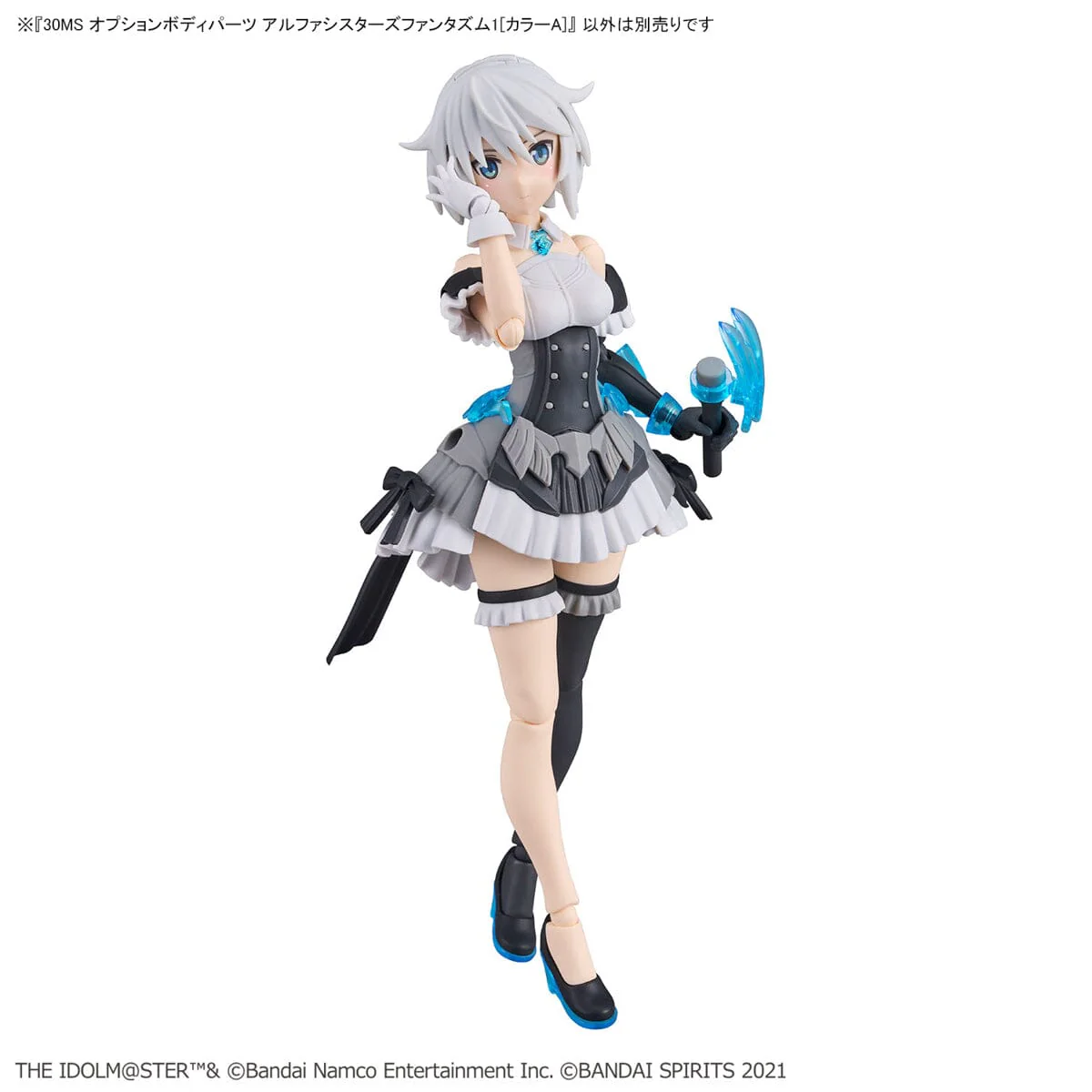 The Idolmaster Shiny Colors 30 Minutes Sisters Option Body Parts Alpha Sisters Phantasm 1 (Color A) - Image 13
