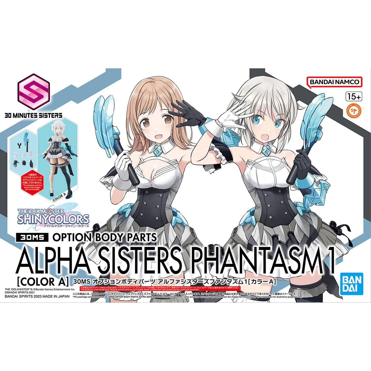 The Idolmaster Shiny Colors 30 Minutes Sisters Option Body Parts Alpha Sisters Phantasm 1 (Color A) - Image 2