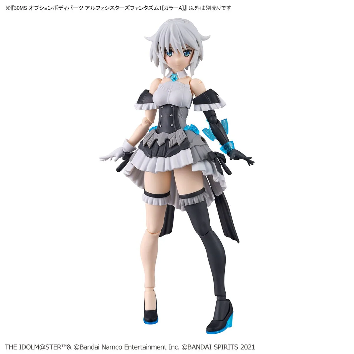The Idolmaster Shiny Colors 30 Minutes Sisters Option Body Parts Alpha Sisters Phantasm 1 (Color A) - Image 5
