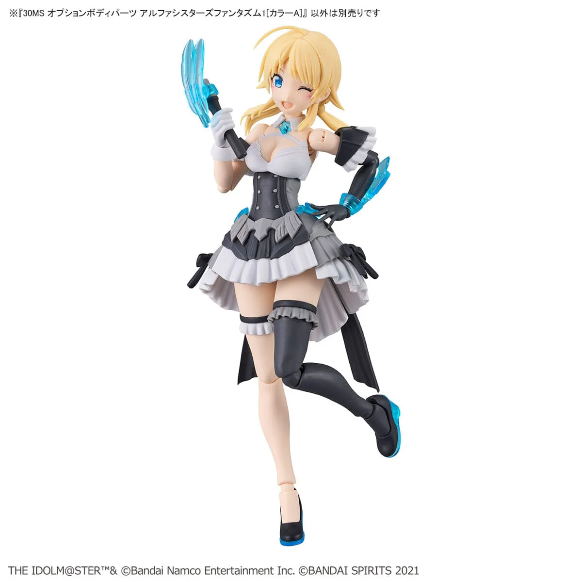 The Idolmaster Shiny Colors 30 Minutes Sisters Option Body Parts Alpha Sisters Phantasm 1 (Color A) - Image 7