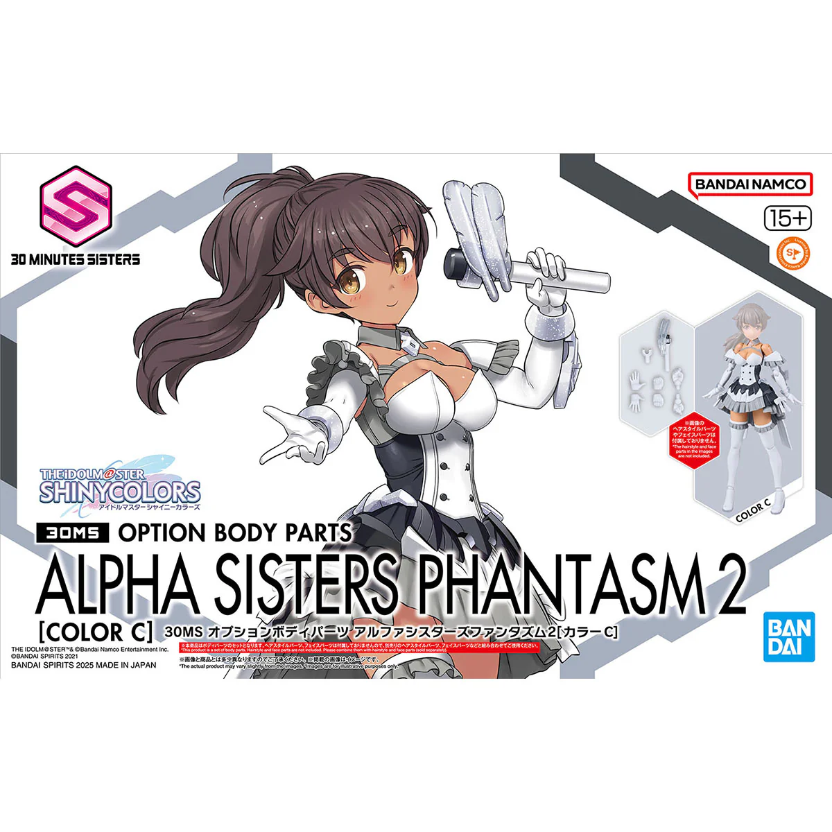 The Idolmaster Shiny Colors 30 Minutes Sisters Option Body Parts Alpha Sisters Phantasm 2 (Color C) - Image 2