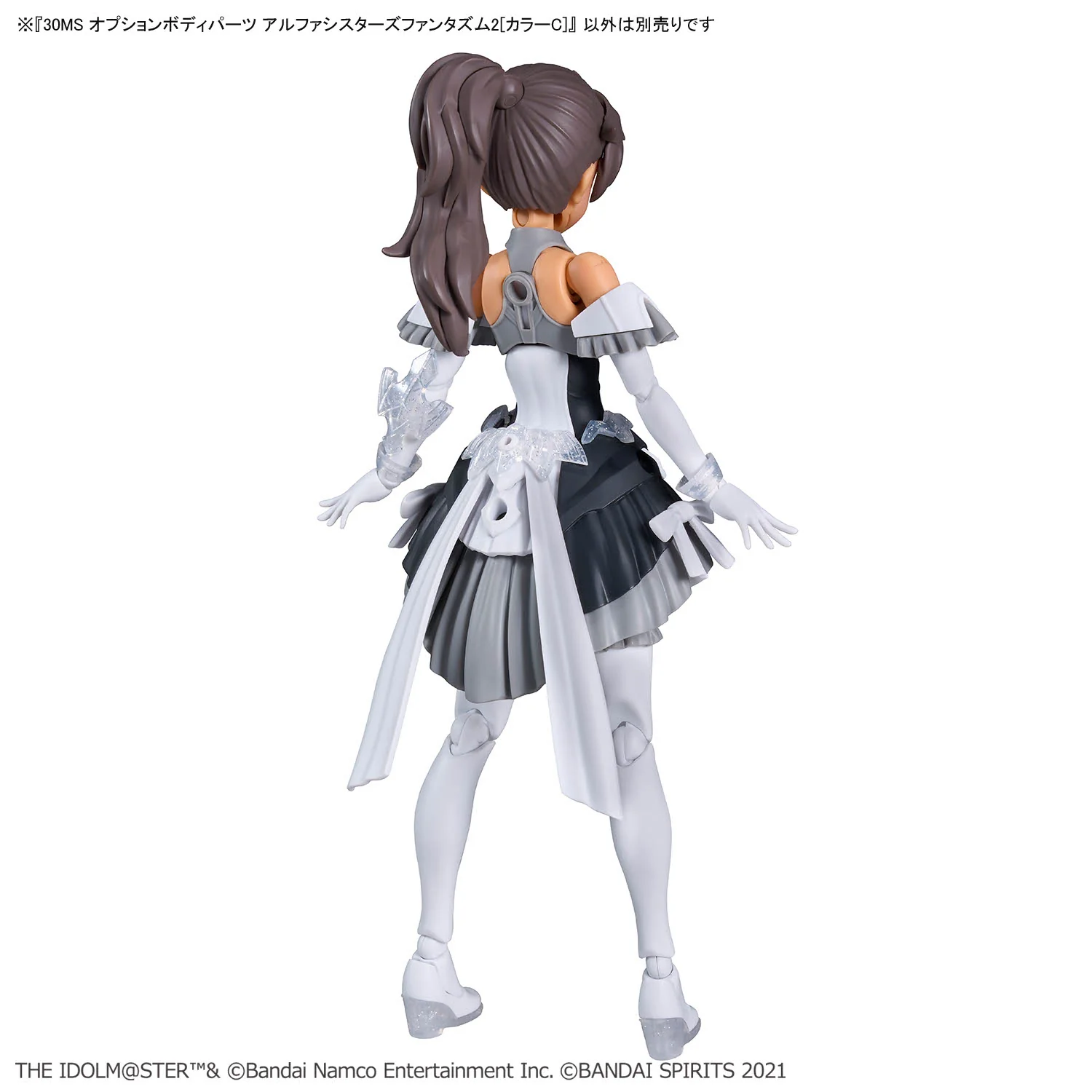 The Idolmaster Shiny Colors 30 Minutes Sisters Option Body Parts Alpha Sisters Phantasm 2 (Color C) - Image 9