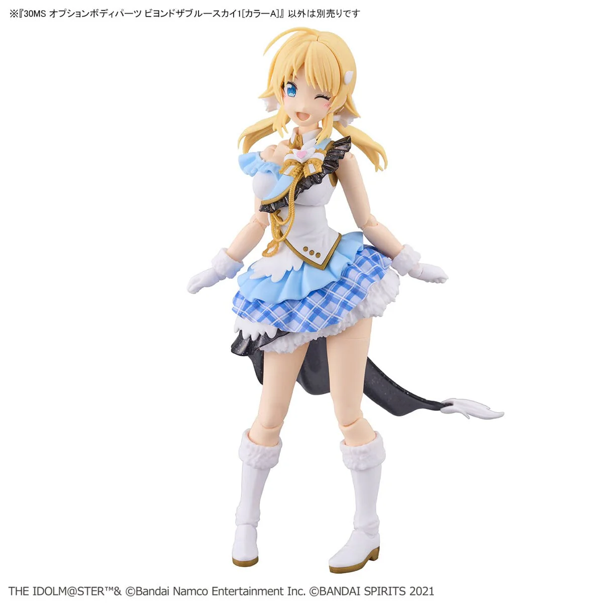 The Idolmaster Shiny Colors 30 Minutes Sisters Option Body Parts Beyond the Blue Sky 1 (Color A) - Image 10