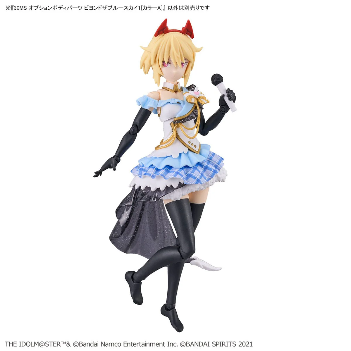 The Idolmaster Shiny Colors 30 Minutes Sisters Option Body Parts Beyond the Blue Sky 1 (Color A) - Image 12