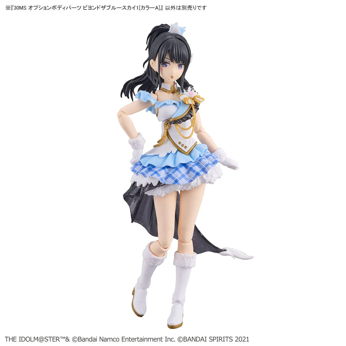 The Idolmaster Shiny Colors 30 Minutes Sisters Option Body Parts Beyond the Blue Sky 1 (Color A) - Image 13