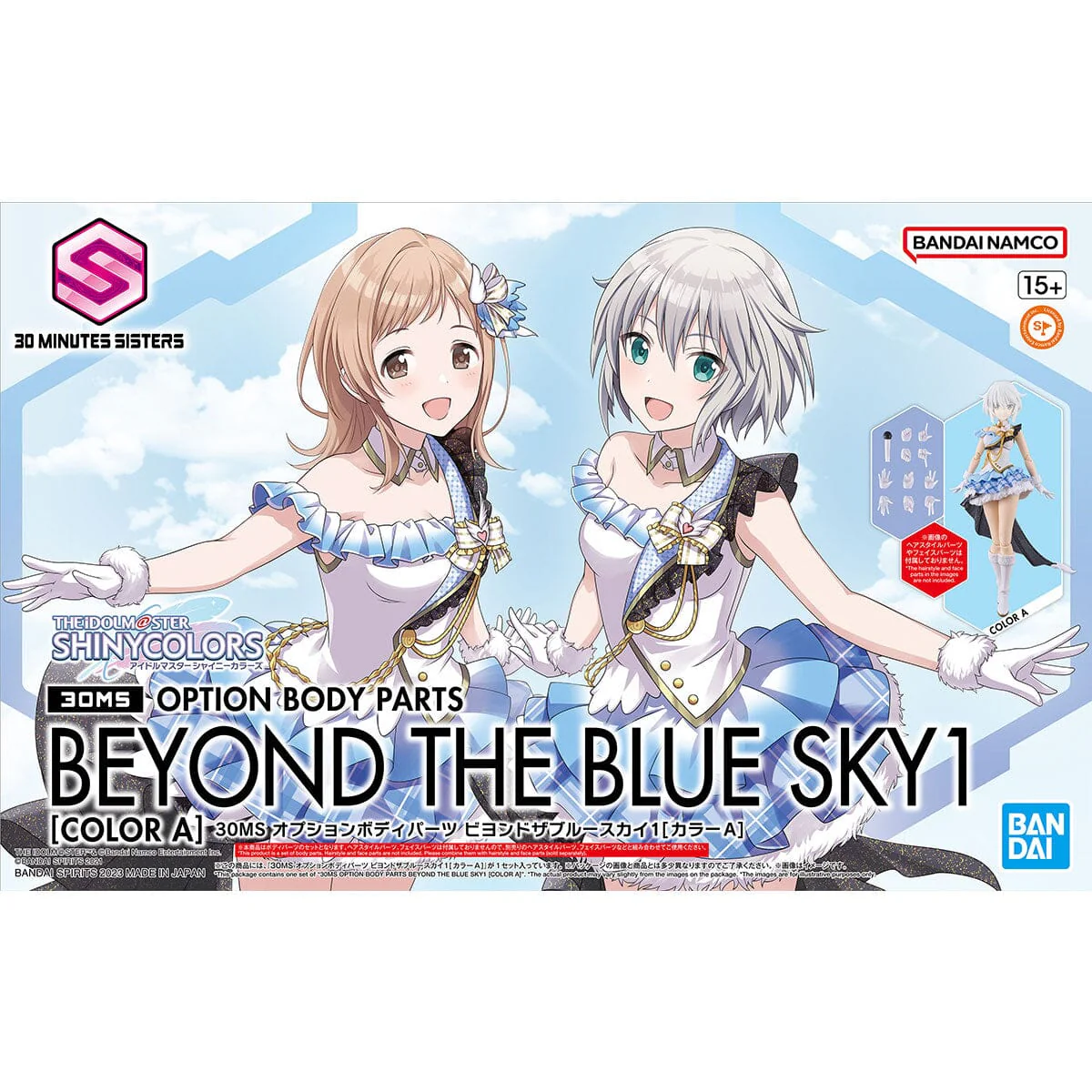 The Idolmaster Shiny Colors 30 Minutes Sisters Option Body Parts Beyond the Blue Sky 1 (Color A) - Image 2