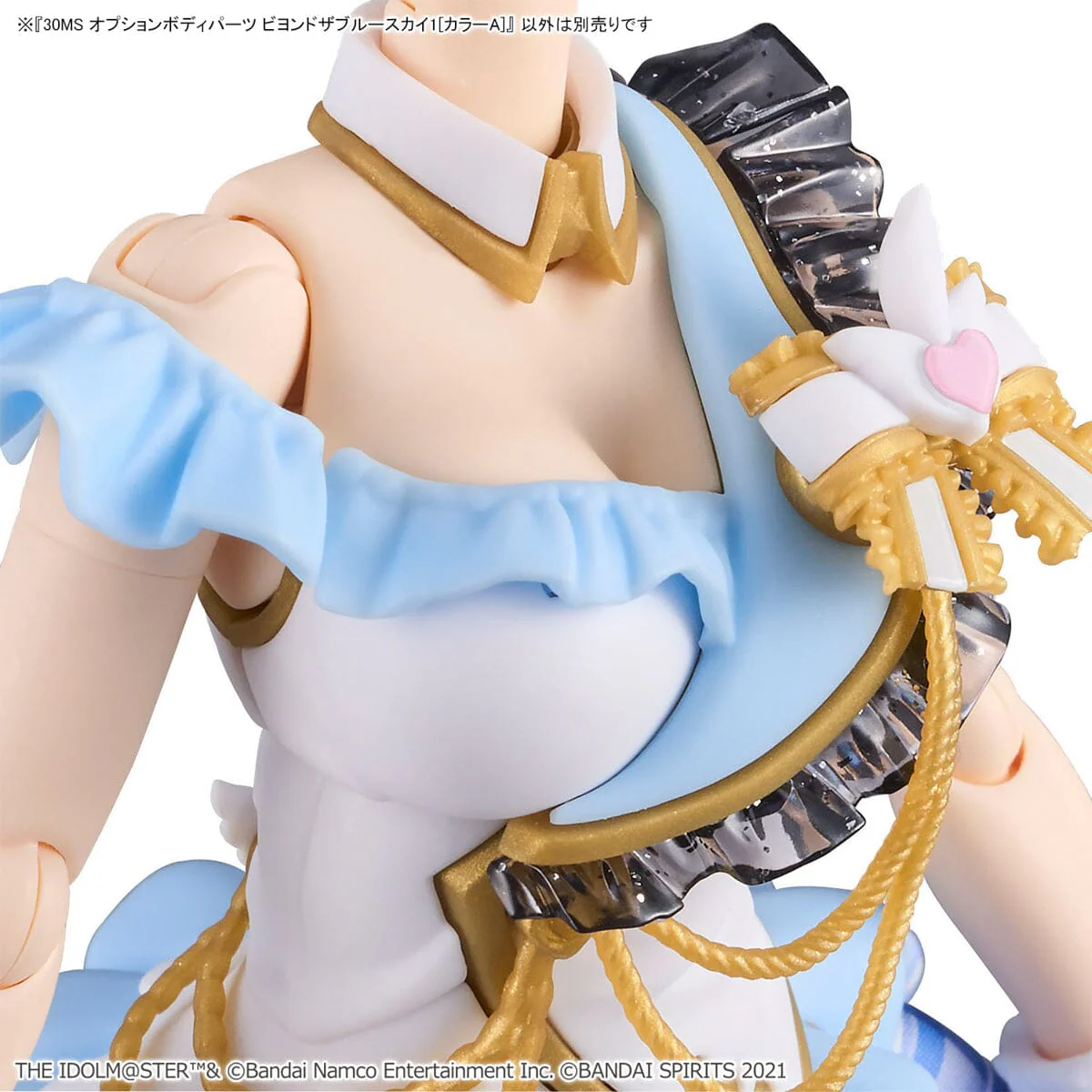 The Idolmaster Shiny Colors 30 Minutes Sisters Option Body Parts Beyond the Blue Sky 1 (Color A) - Image 4