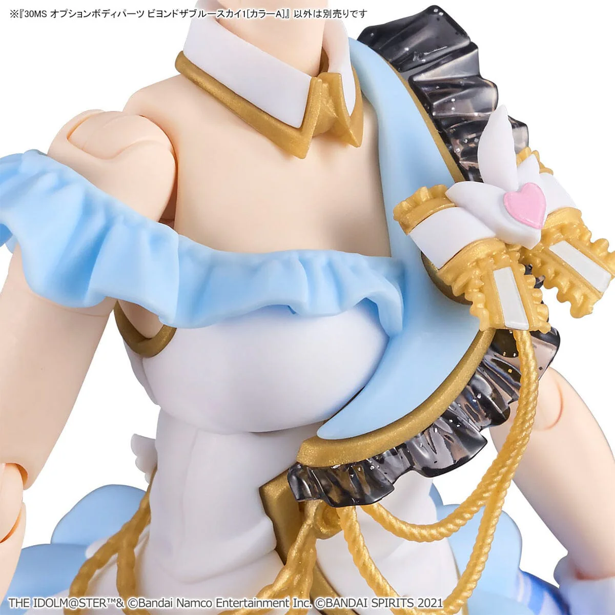 The Idolmaster Shiny Colors 30 Minutes Sisters Option Body Parts Beyond the Blue Sky 1 (Color A) - Image 6
