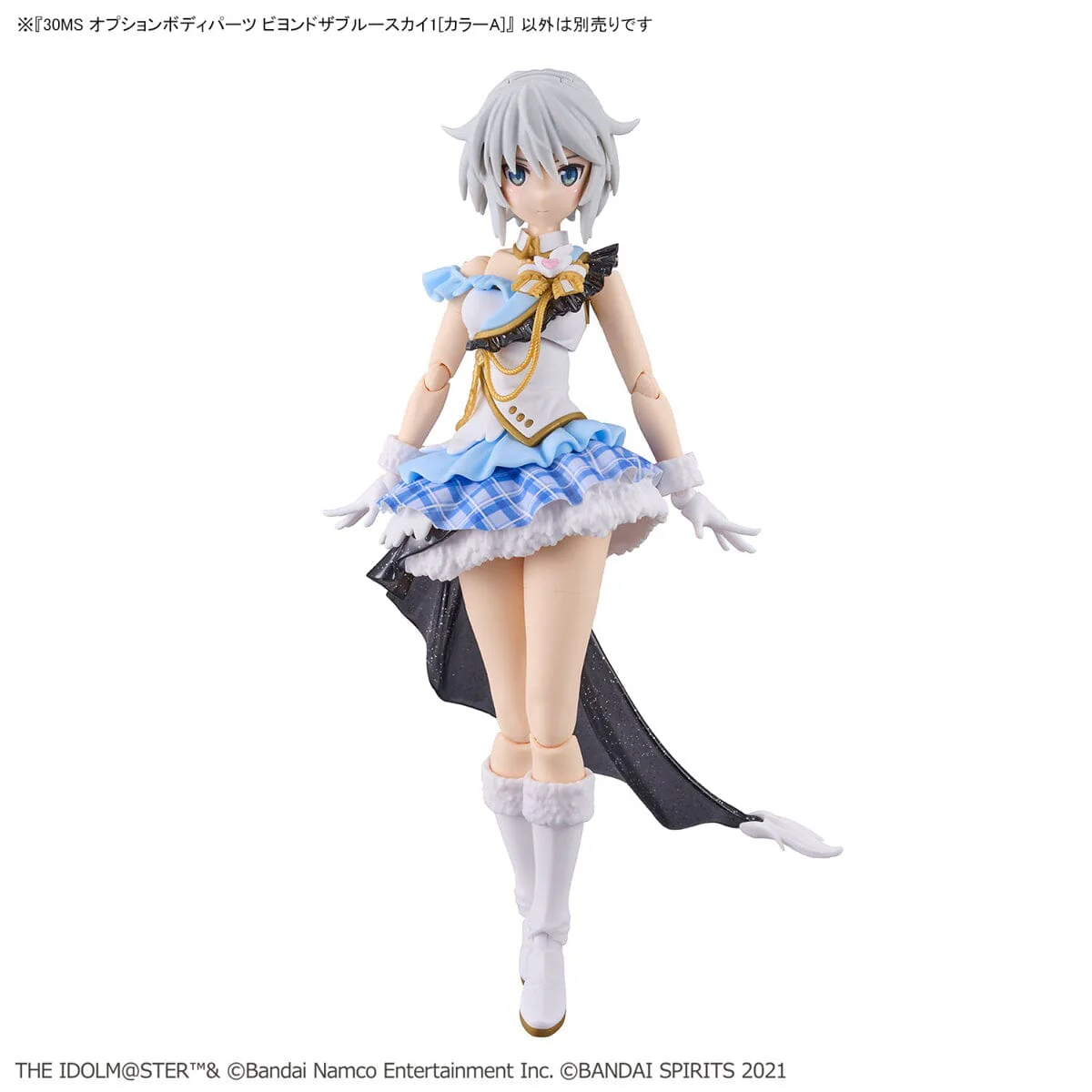 The Idolmaster Shiny Colors 30 Minutes Sisters Option Body Parts Beyond the Blue Sky 1 (Color A) - Image 7