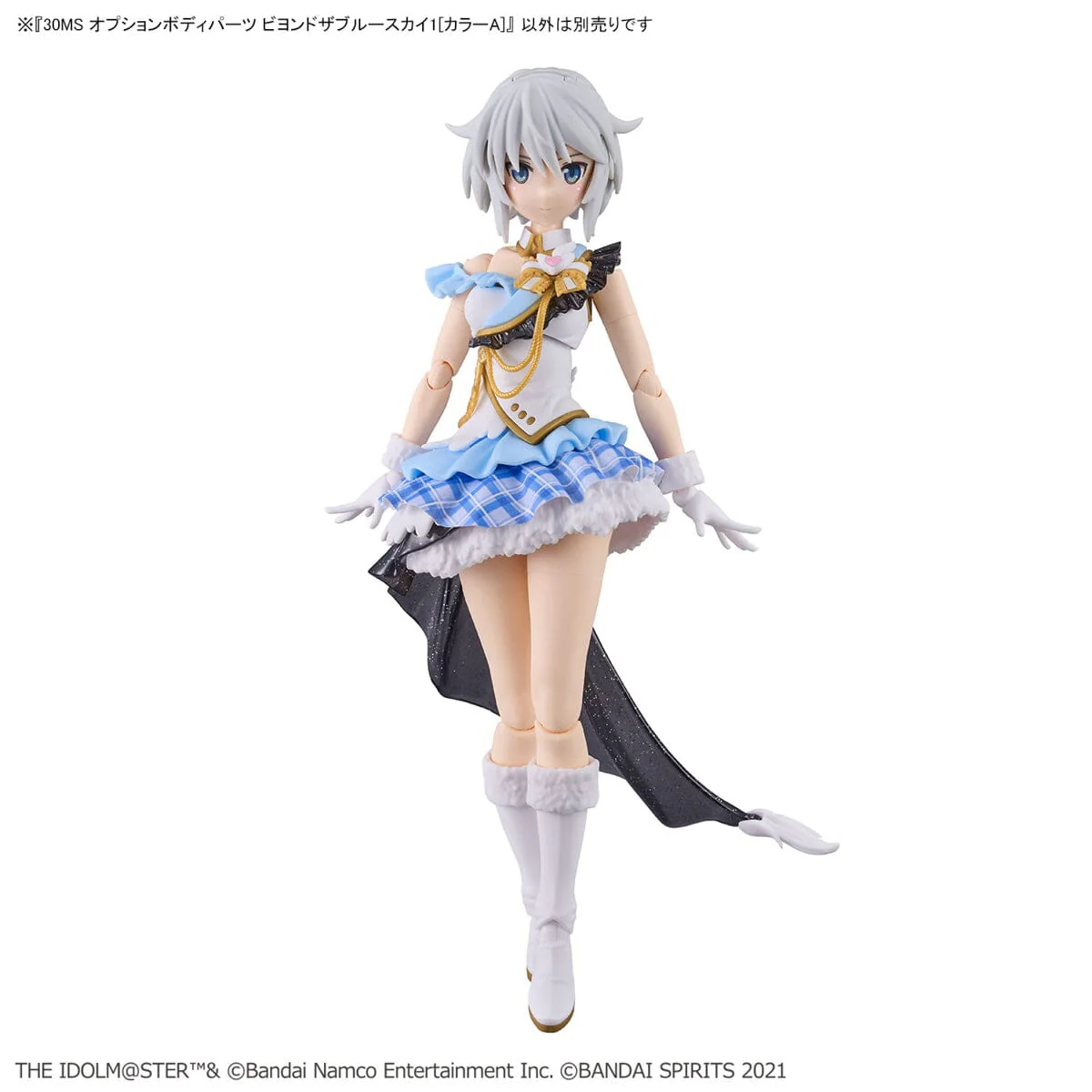 The Idolmaster Shiny Colors 30 Minutes Sisters Option Body Parts Beyond the Blue Sky 1 (Color A) - Image 8