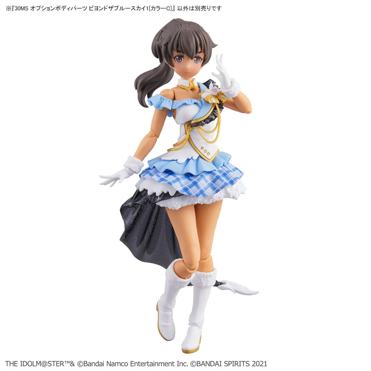 The Idolmaster Shiny Colors 30 Minutes Sisters Option Body Parts Beyond the Blue Sky 1 (Color C) - Image 4