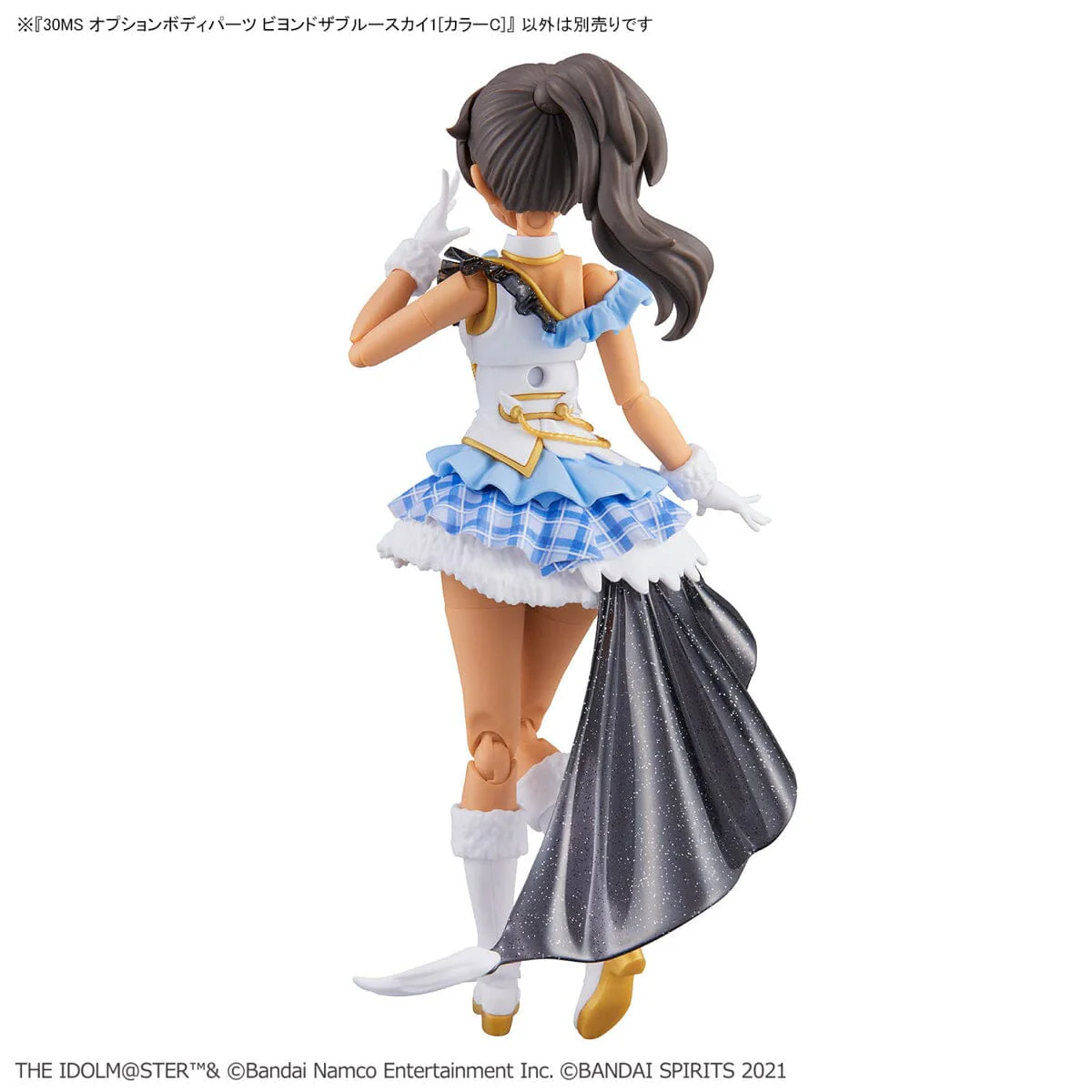 The Idolmaster Shiny Colors 30 Minutes Sisters Option Body Parts Beyond the Blue Sky 1 (Color C) - Image 5