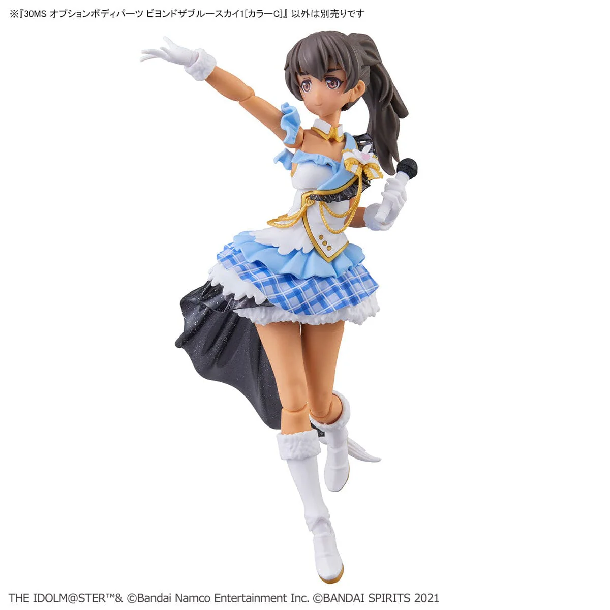 The Idolmaster Shiny Colors 30 Minutes Sisters Option Body Parts Beyond the Blue Sky 1 (Color C) - Image 6