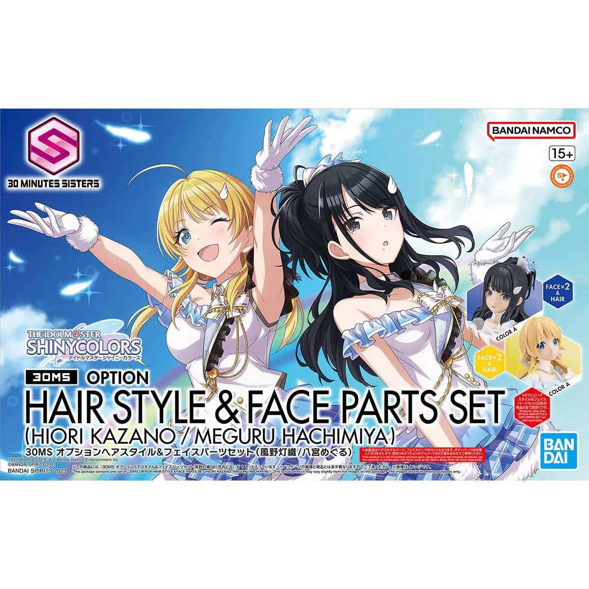 The Idolmaster Shiny Colors 30 Minutes Sisters Option Hair Style & Face Parts (Kazano Hiori & Hachimiya Meguru) Accessory Kit Set - Image 2