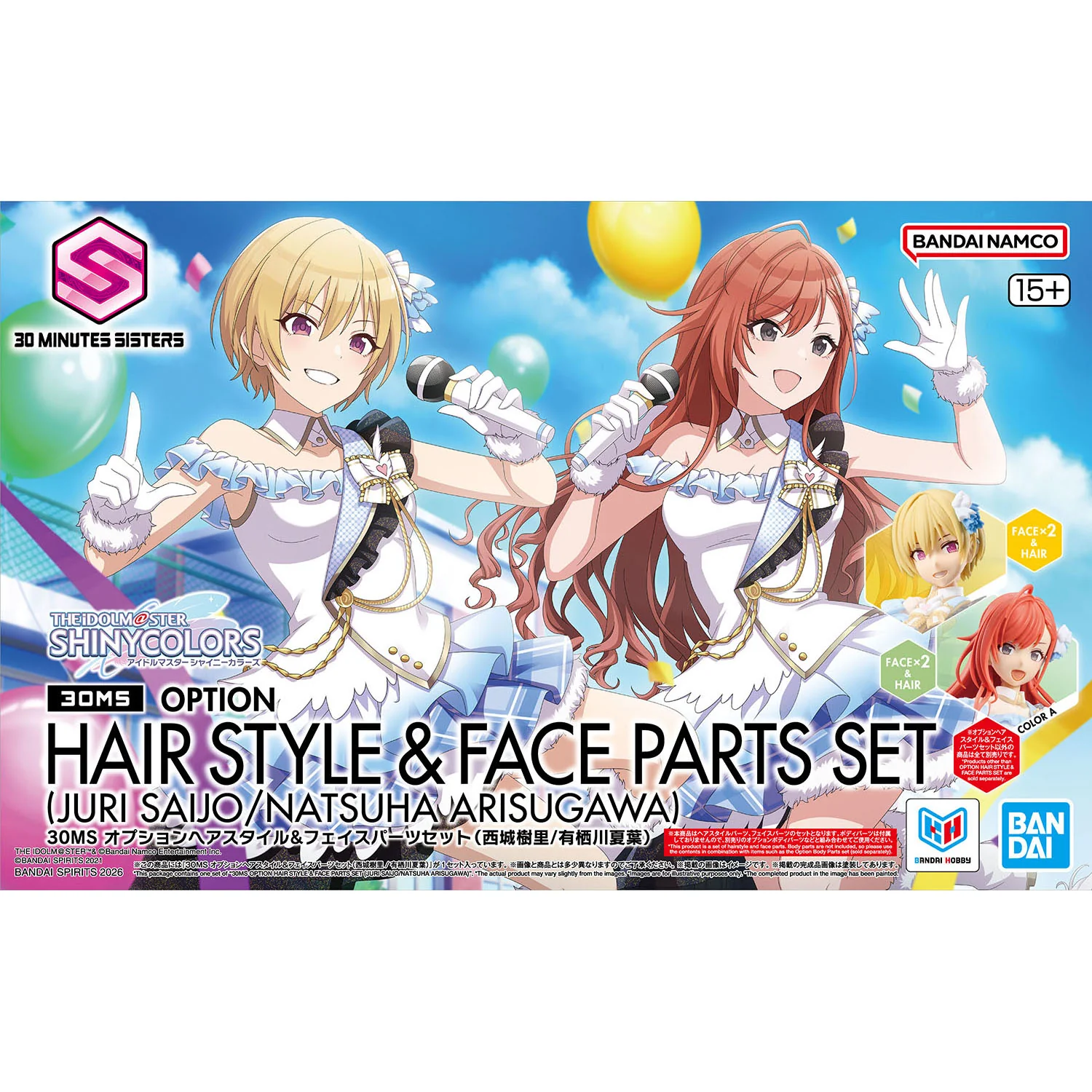 The Idolmaster Shiny Colors 30 Minutes Sisters Option Hairstyle & Face Parts (Juri Saijo & Natsuha Arisugawa) Accessory Kit Set - Image 2