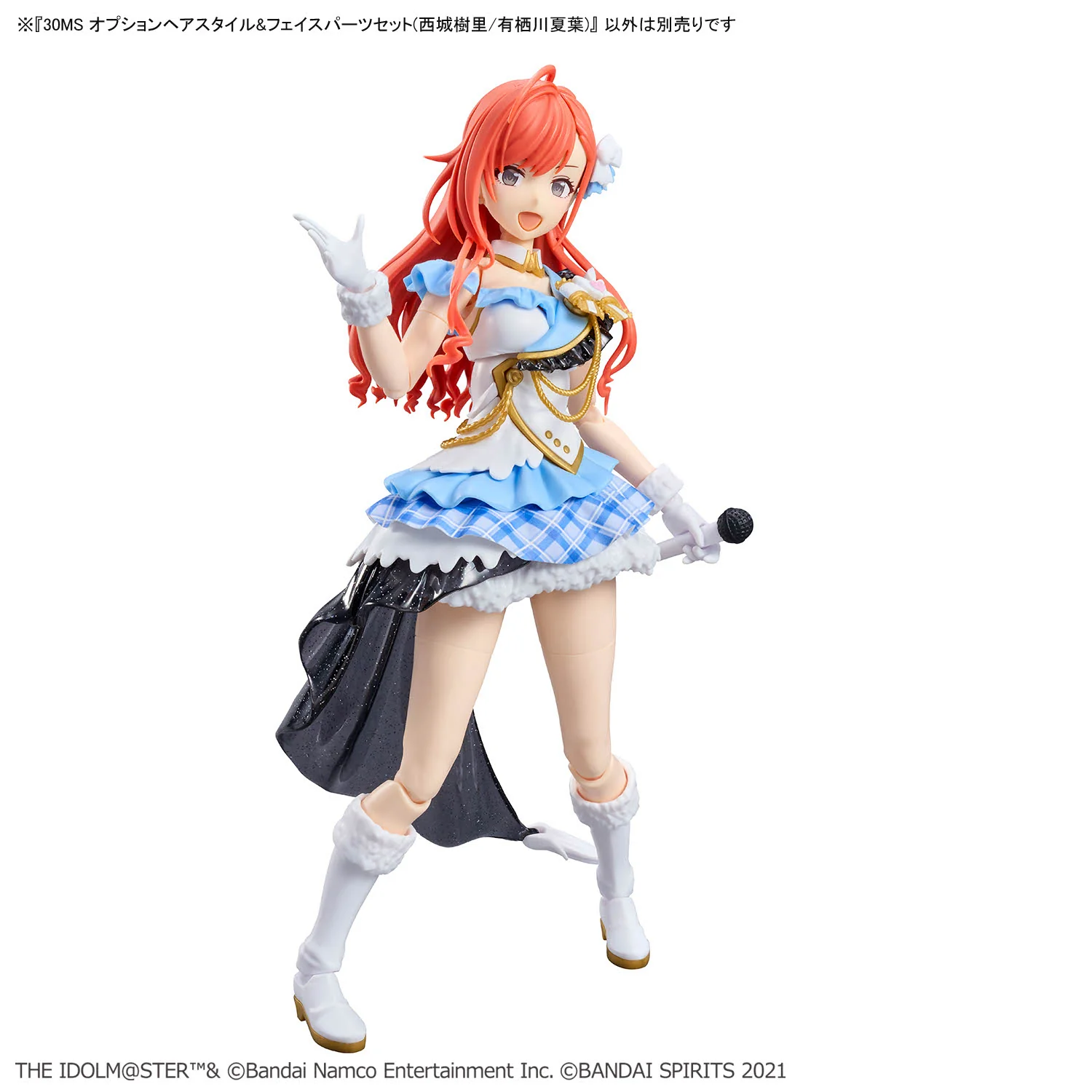 The Idolmaster Shiny Colors 30 Minutes Sisters Option Hairstyle & Face Parts (Juri Saijo & Natsuha Arisugawa) Accessory Kit Set - Image 3