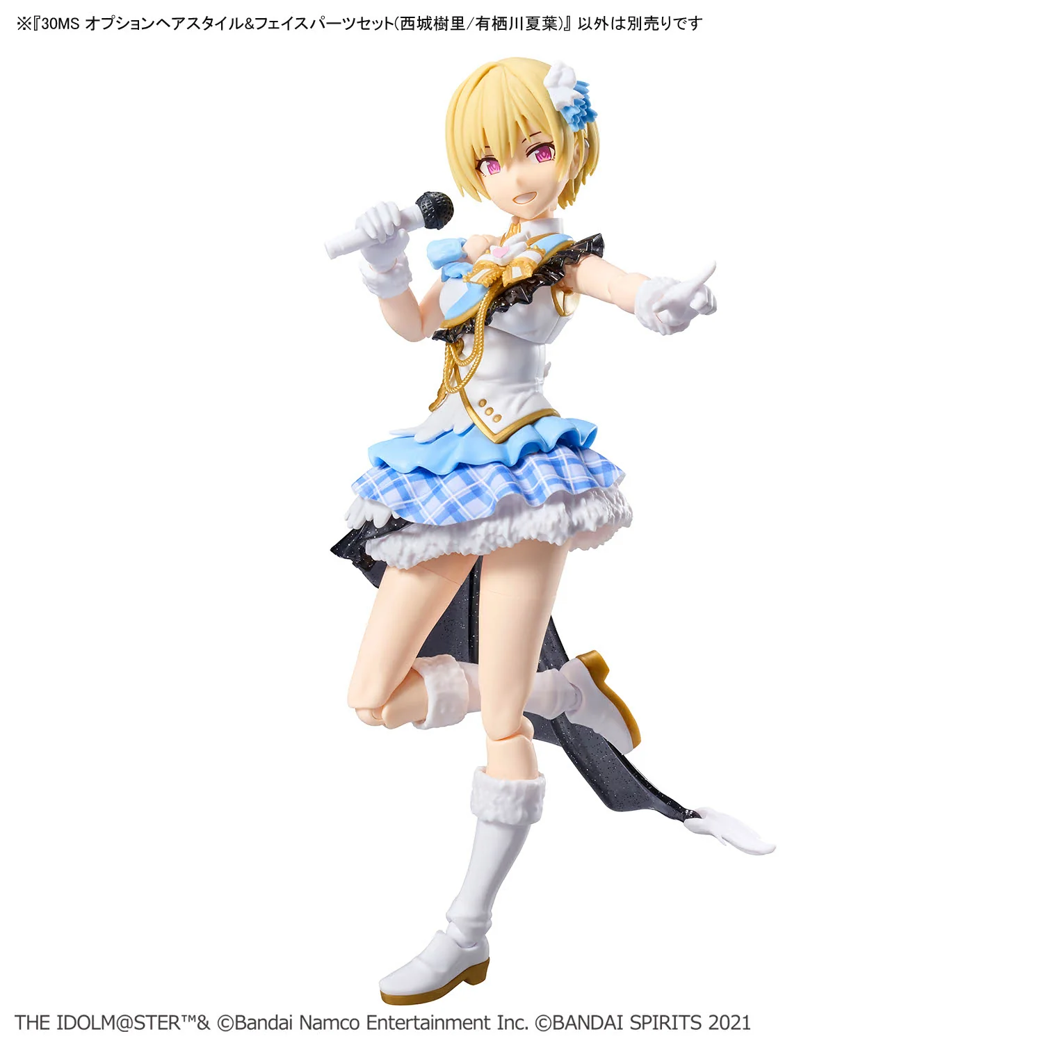 The Idolmaster Shiny Colors 30 Minutes Sisters Option Hairstyle & Face Parts (Juri Saijo & Natsuha Arisugawa) Accessory Kit Set - Image 4
