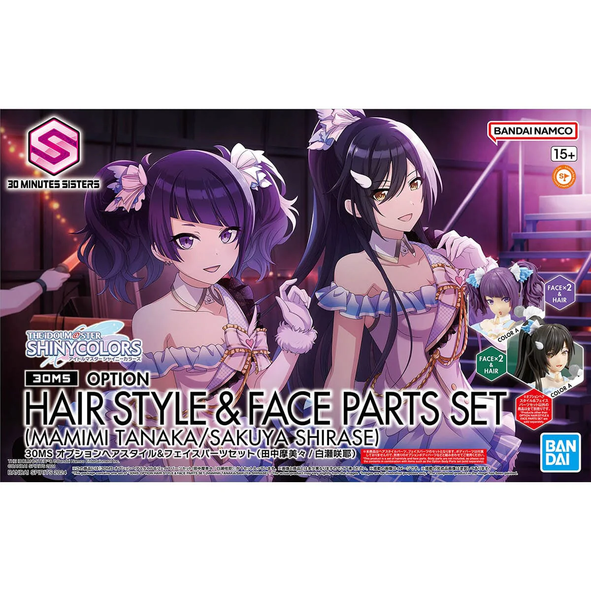 The Idolmaster Shiny Colors 30 Minutes Sisters Option Hairstyle & Face Parts (Mamimi Tanaka & Sakuya Shirase) Accessory Kit Set - Image 2