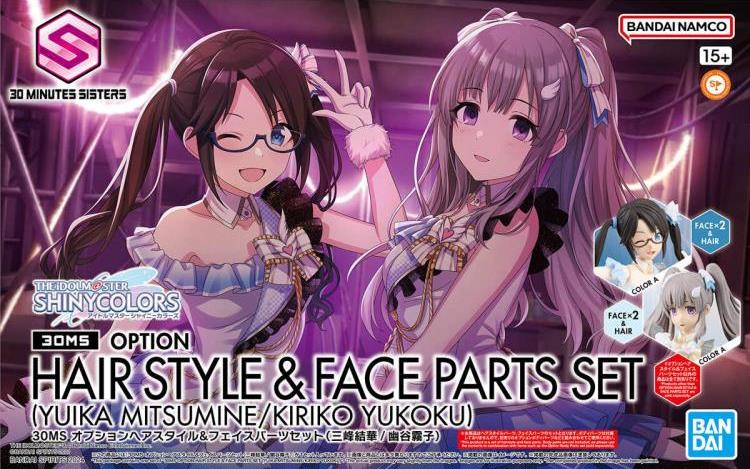 The Idolmaster Shiny Colors 30 Minutes Sisters Option Hairstyle & Face Parts (Yuika Mitsumine & Kiriko Yukoku) Accessory Kit Set - Image 2