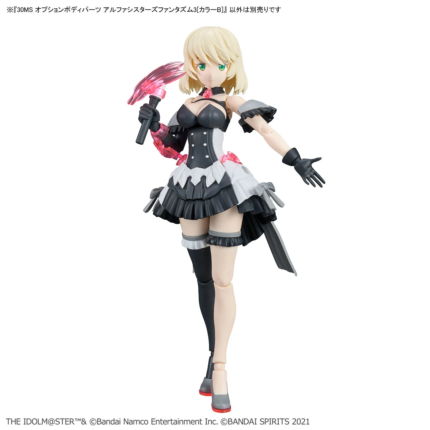 The Idolmaster Shiny Colors 30 Minutes Sisters Option Parts Set Alpha Sisters Phantasm 3 (Color B) - Image 4