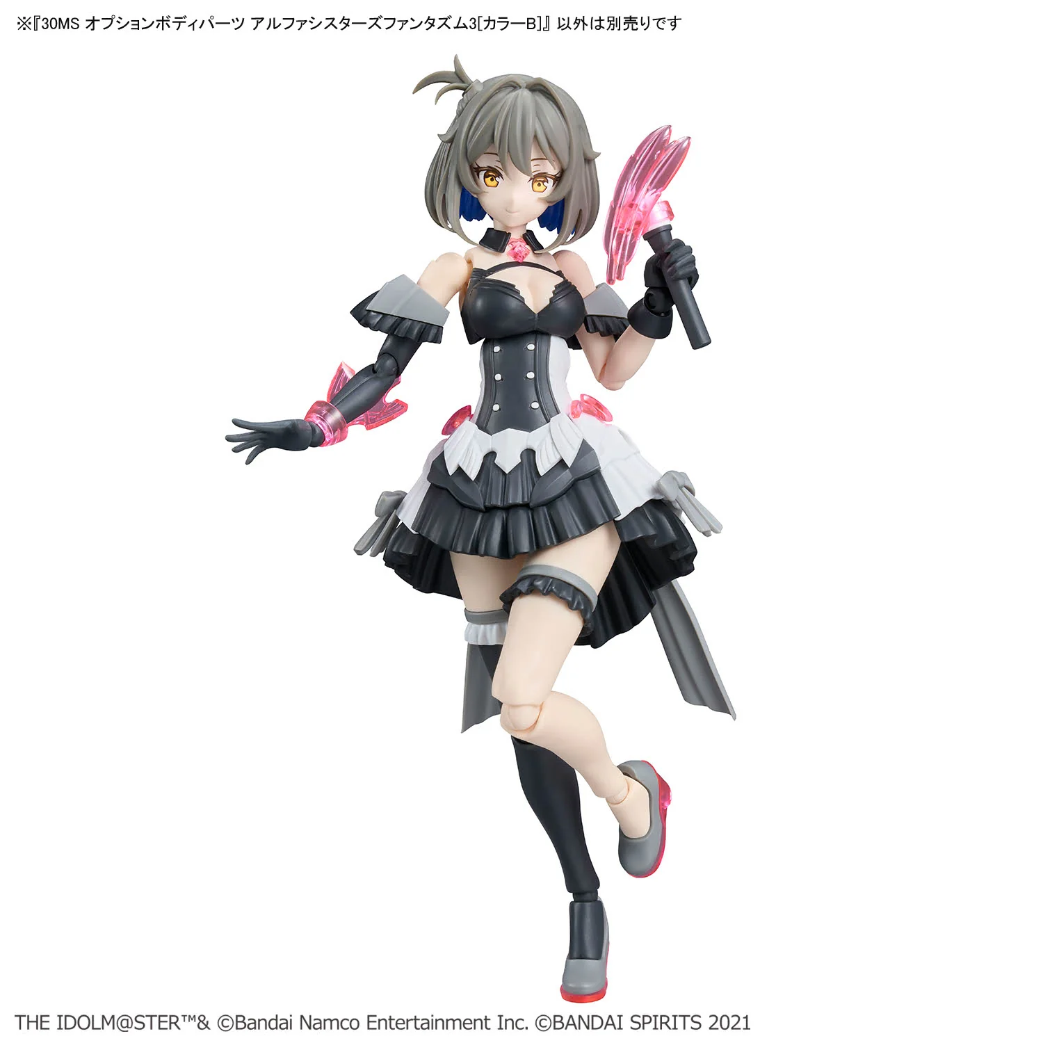 The Idolmaster Shiny Colors 30 Minutes Sisters Option Parts Set Alpha Sisters Phantasm 3 (Color B) - Image 5