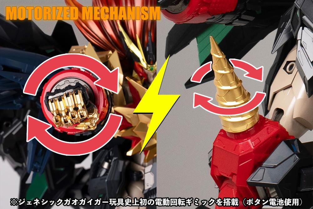The King of Braves GaoGaiGar Amakuni Kizin Super Genesic GaoGaiGar Action Figure - Image 14