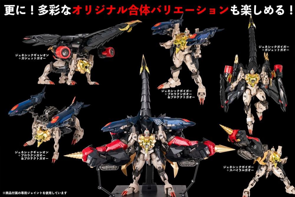 The King of Braves GaoGaiGar Amakuni Kizin Super Genesic GaoGaiGar Action Figure - Image 17